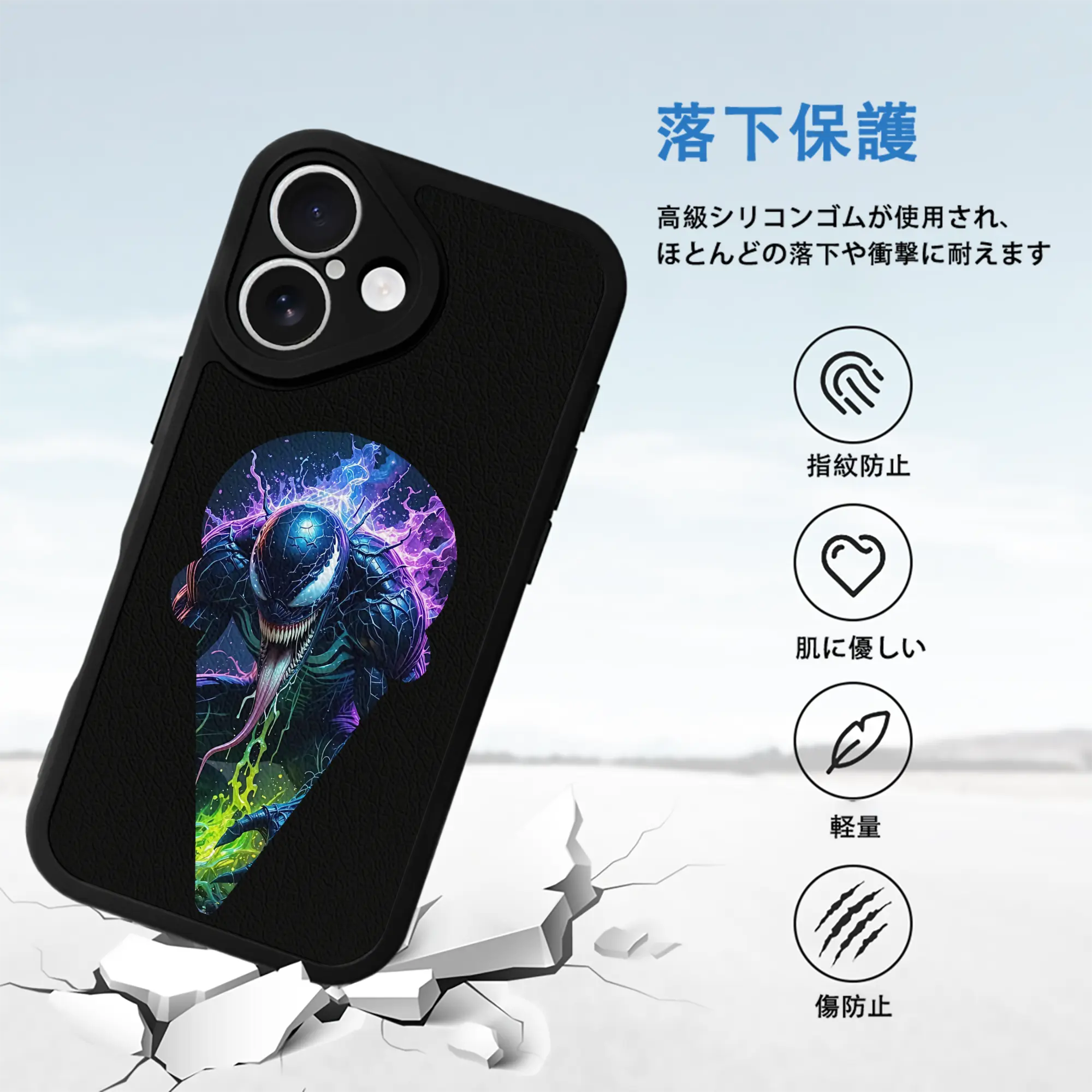 ヴェノム グッズ,ヴェノム