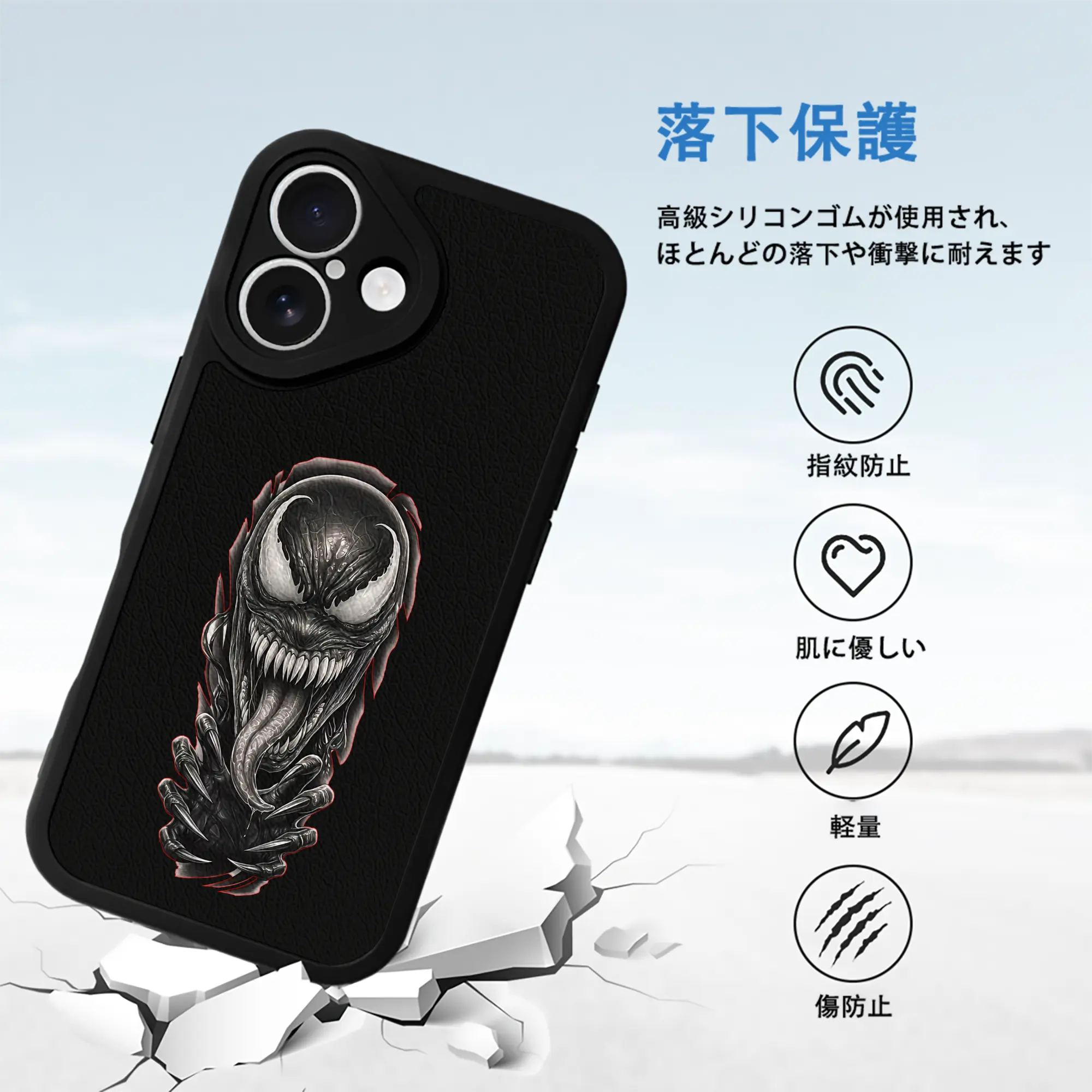 ヴェノム グッズ,ヴェノム