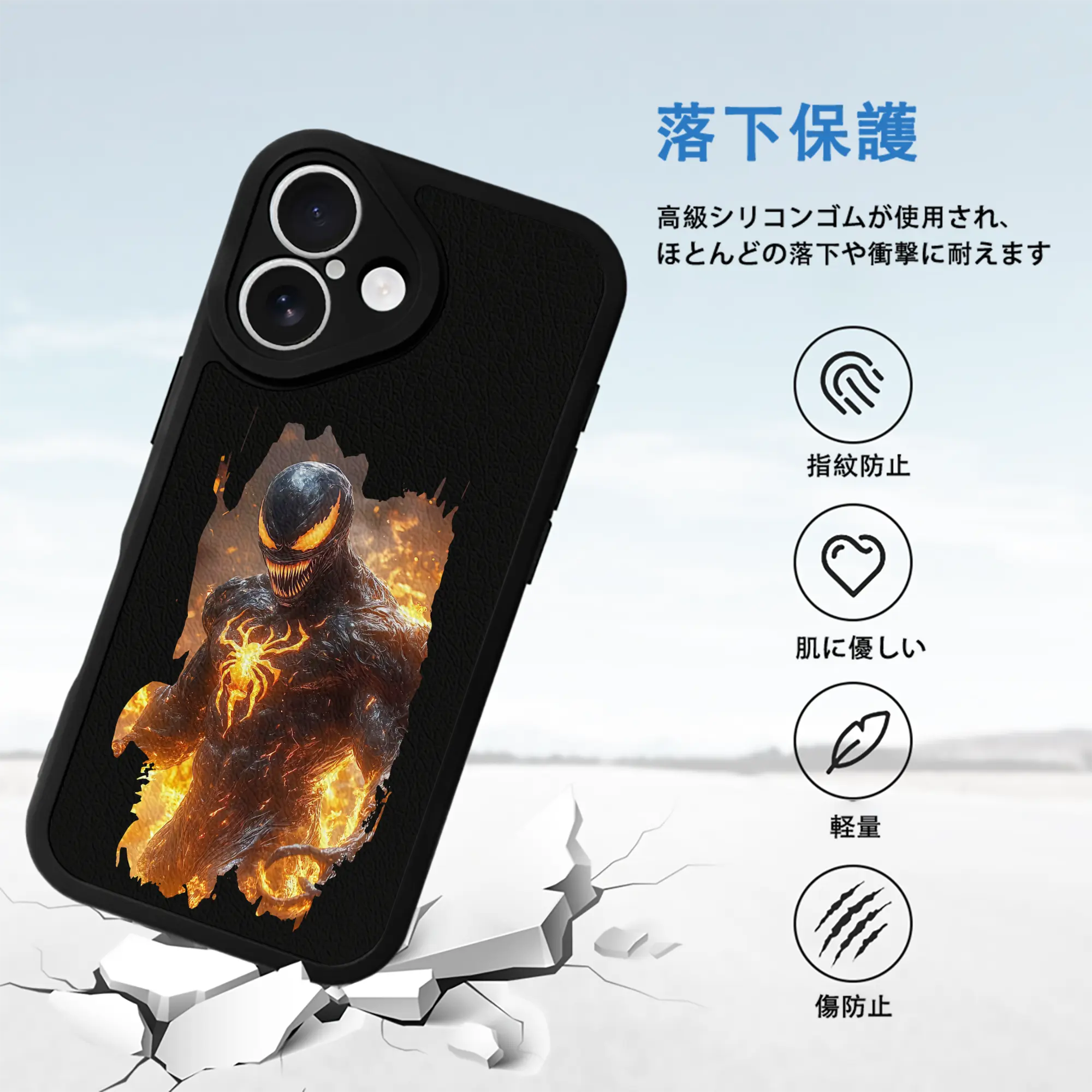 ヴェノム グッズ,ヴェノム