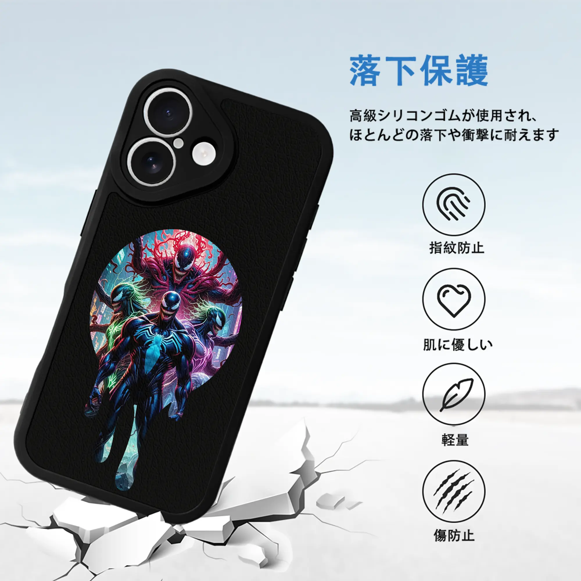 ヴェノム グッズ,ヴェノム