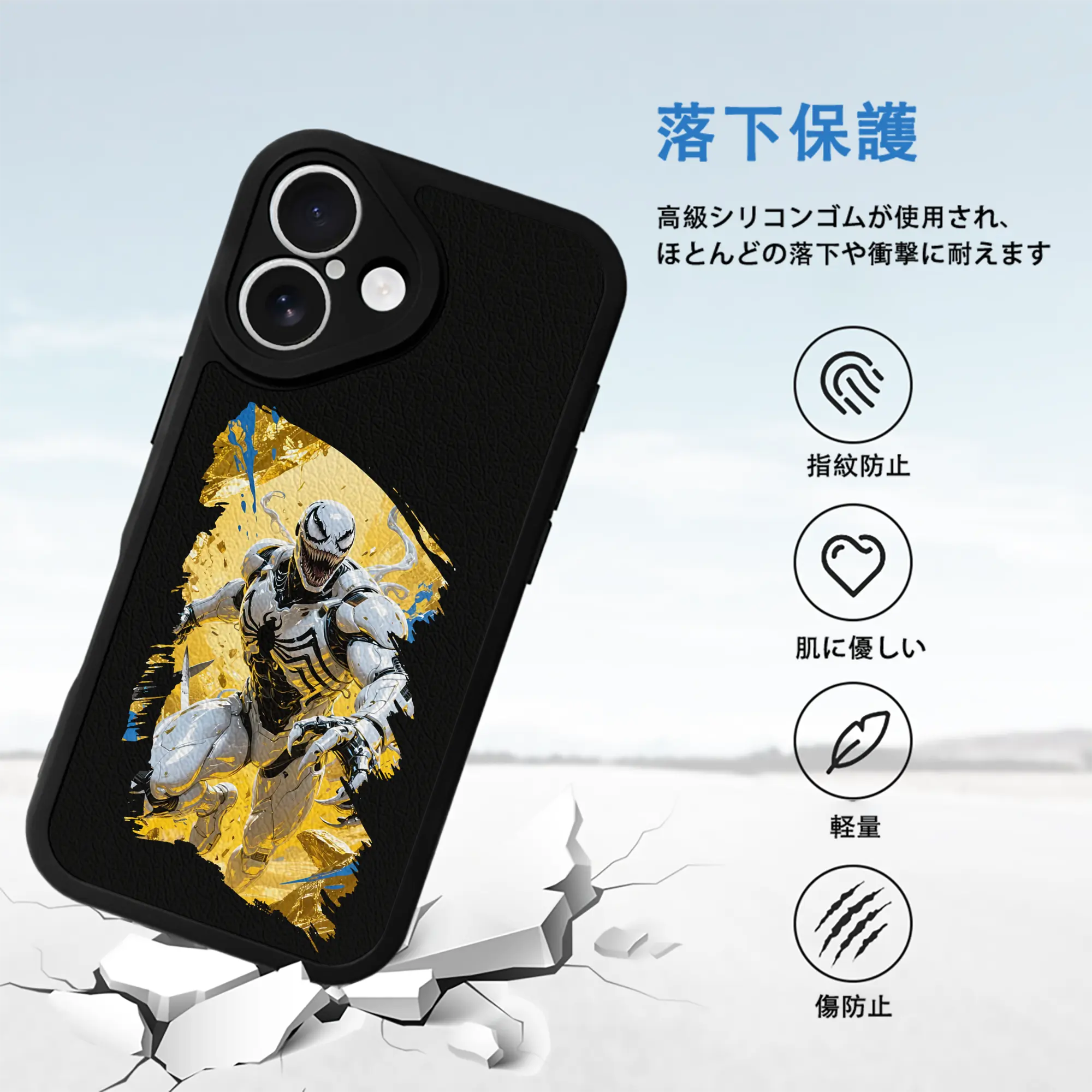 ヴェノム グッズ,ヴェノム