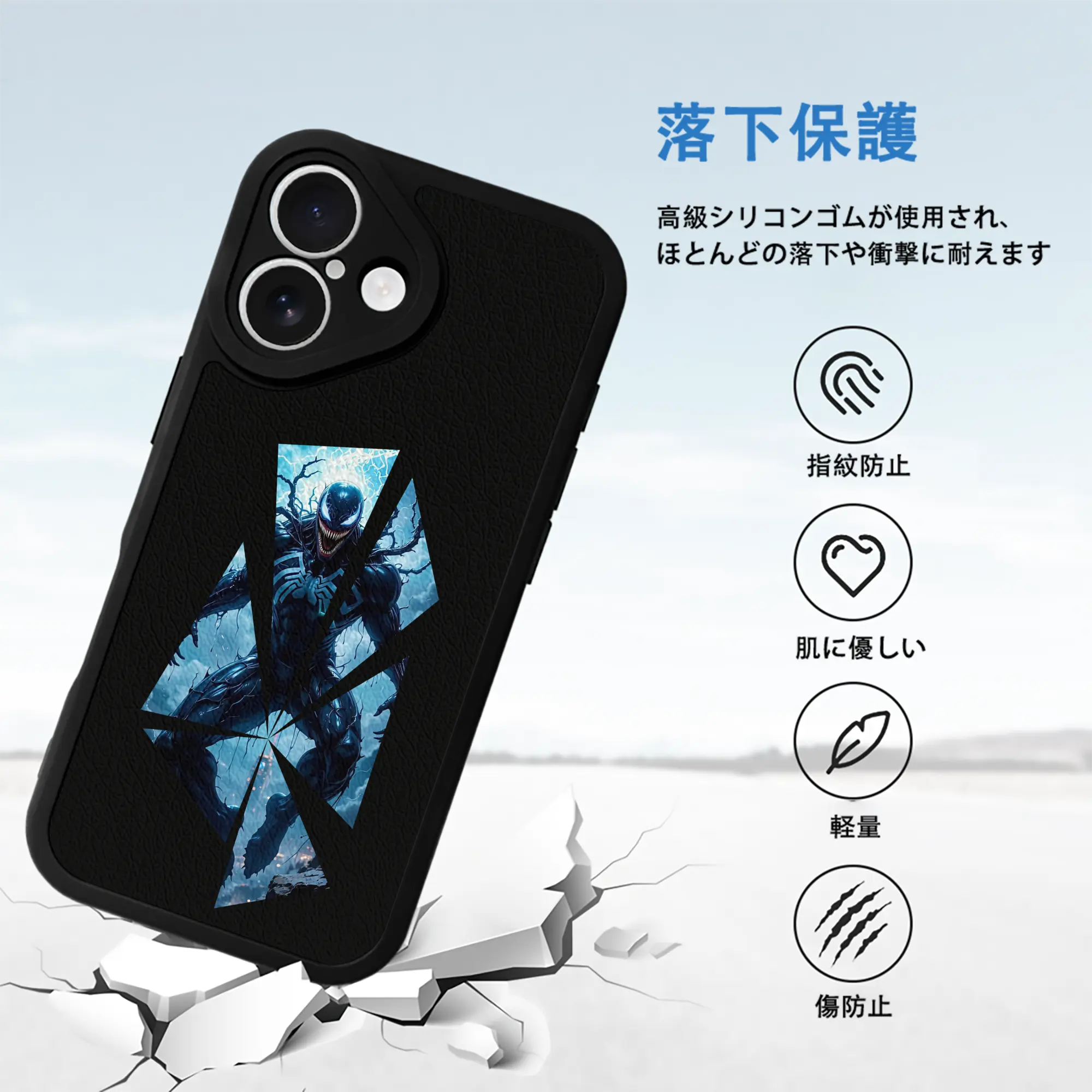 ヴェノム グッズ,ヴェノム