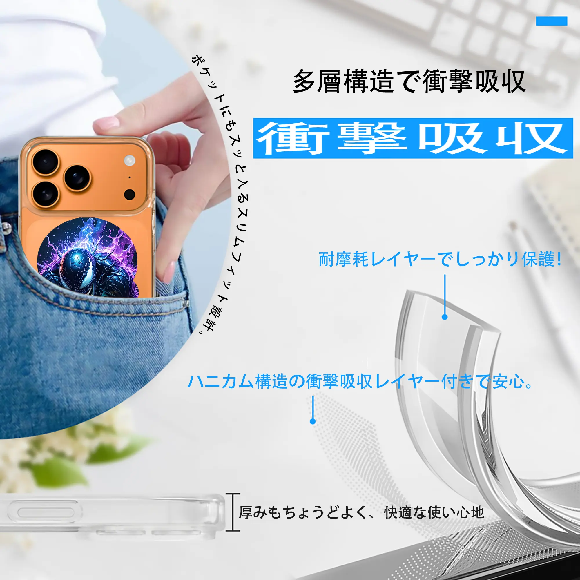 ヴェノム グッズ,ヴェノム