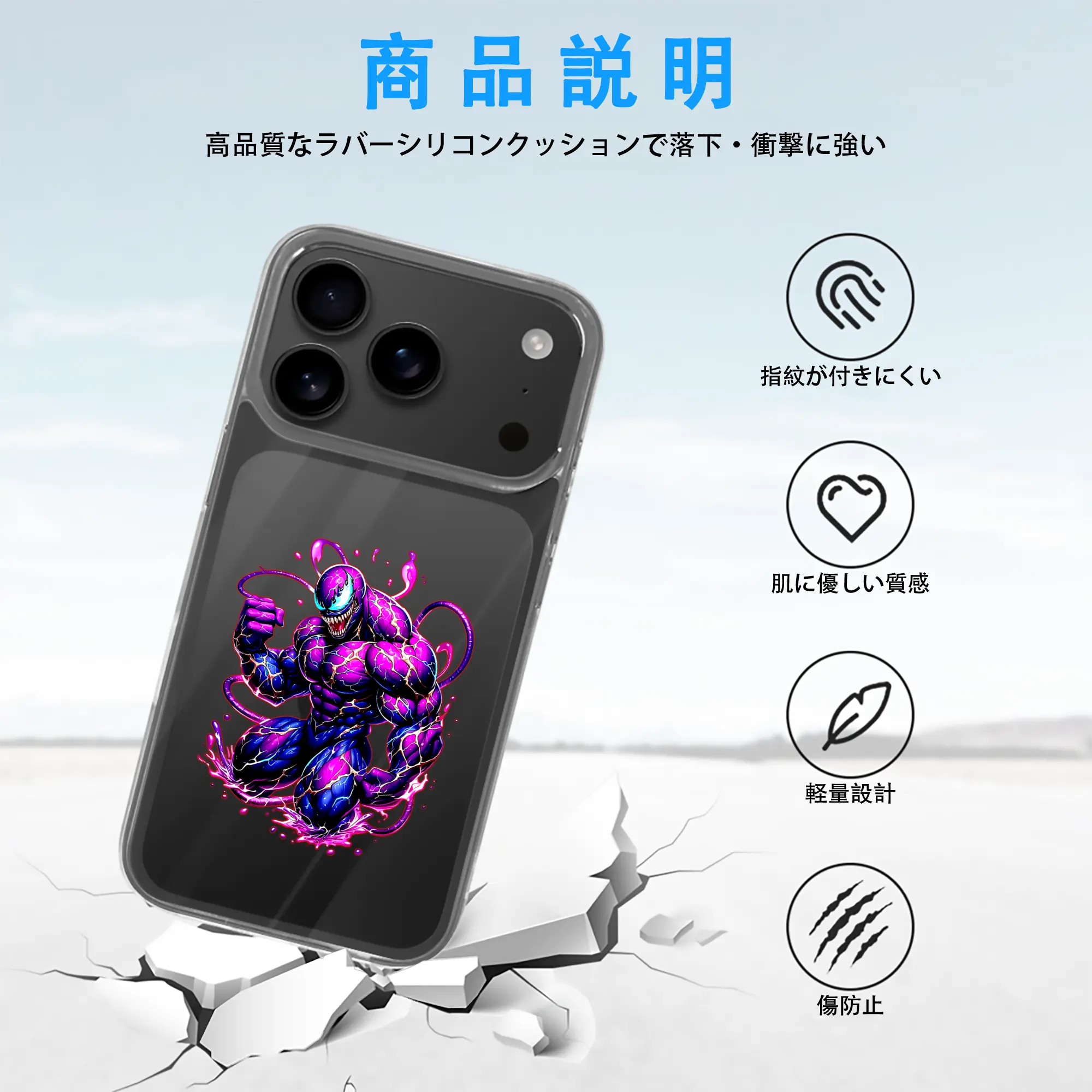 ヴェノム グッズ,ヴェノム