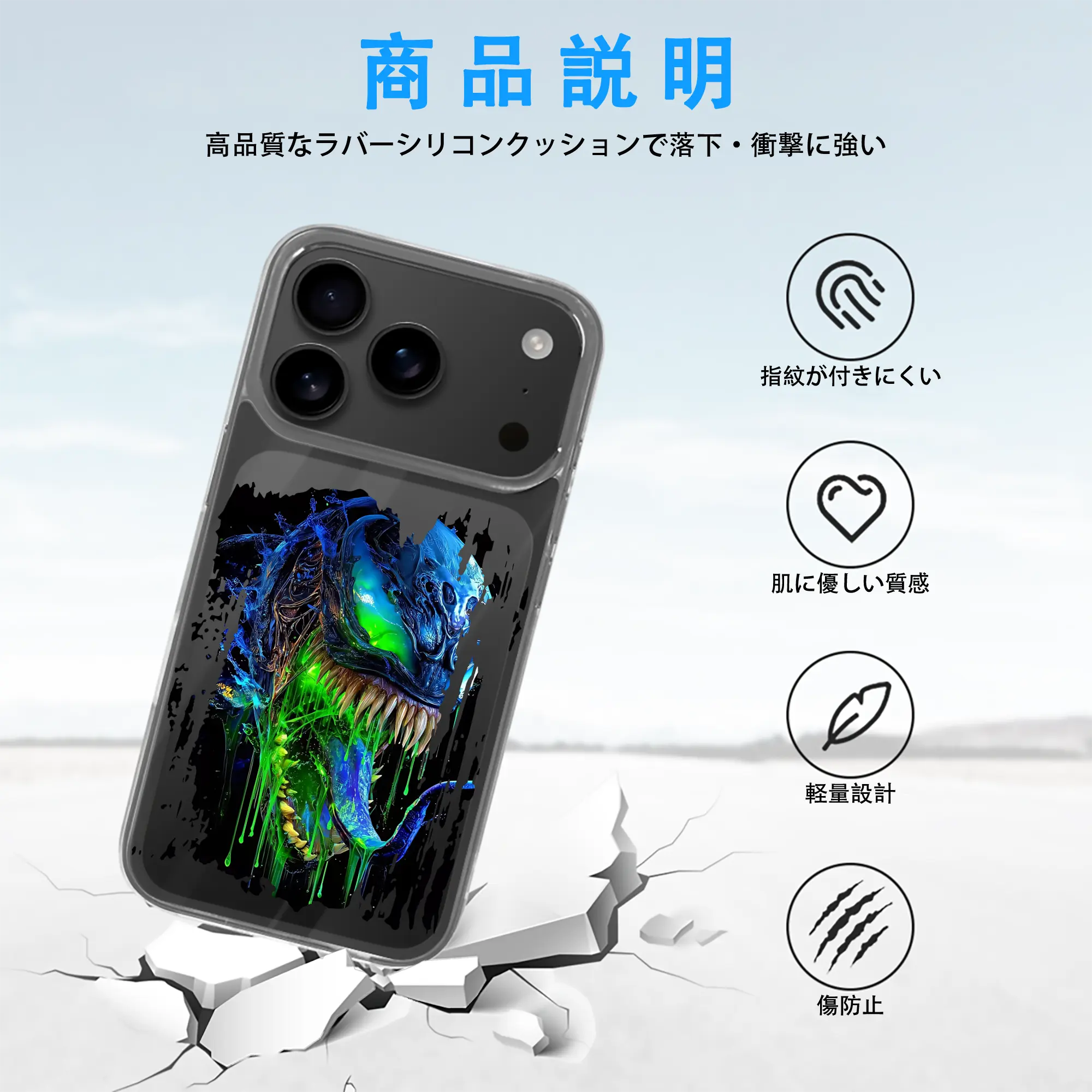 ヴェノム グッズ,ヴェノム