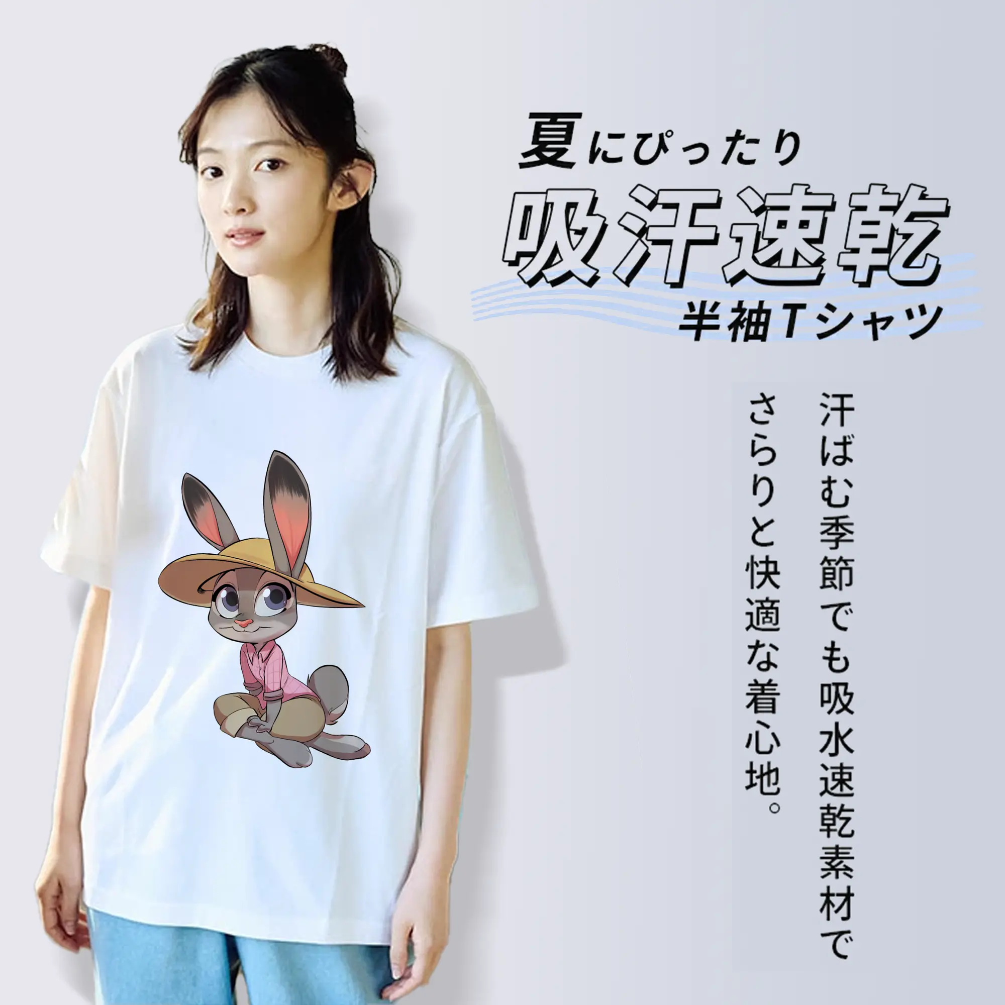 ズートピア グッズ,ジュディ・ホップス