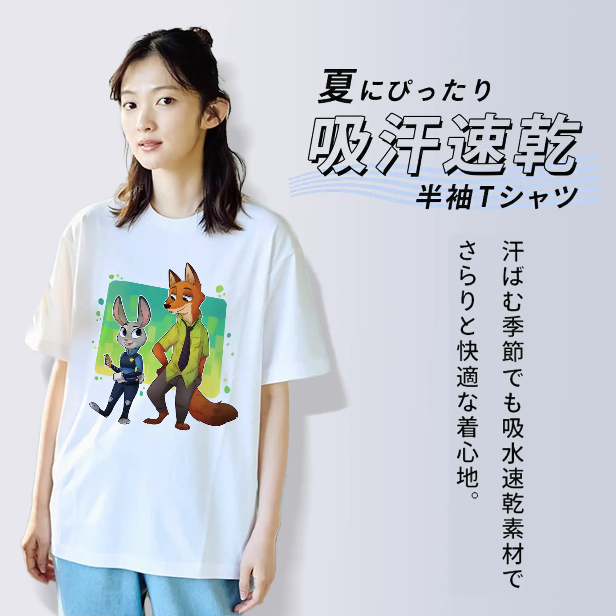 ズートピア グッズ,ジュディ・ホップス