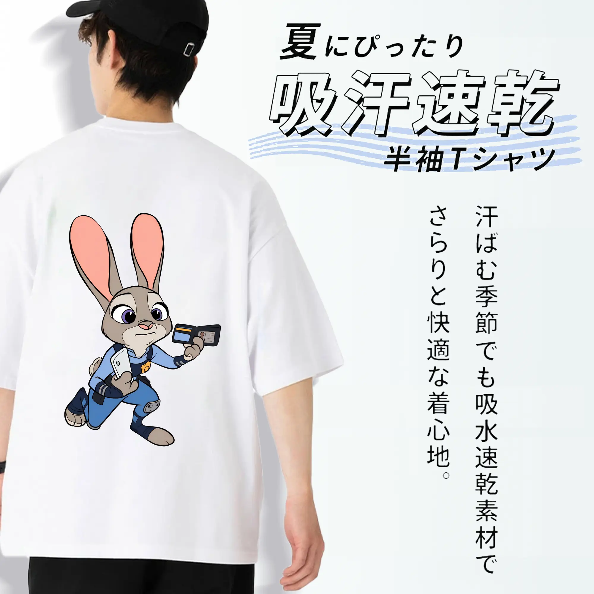 ズートピア グッズ,ジュディ・ホップス