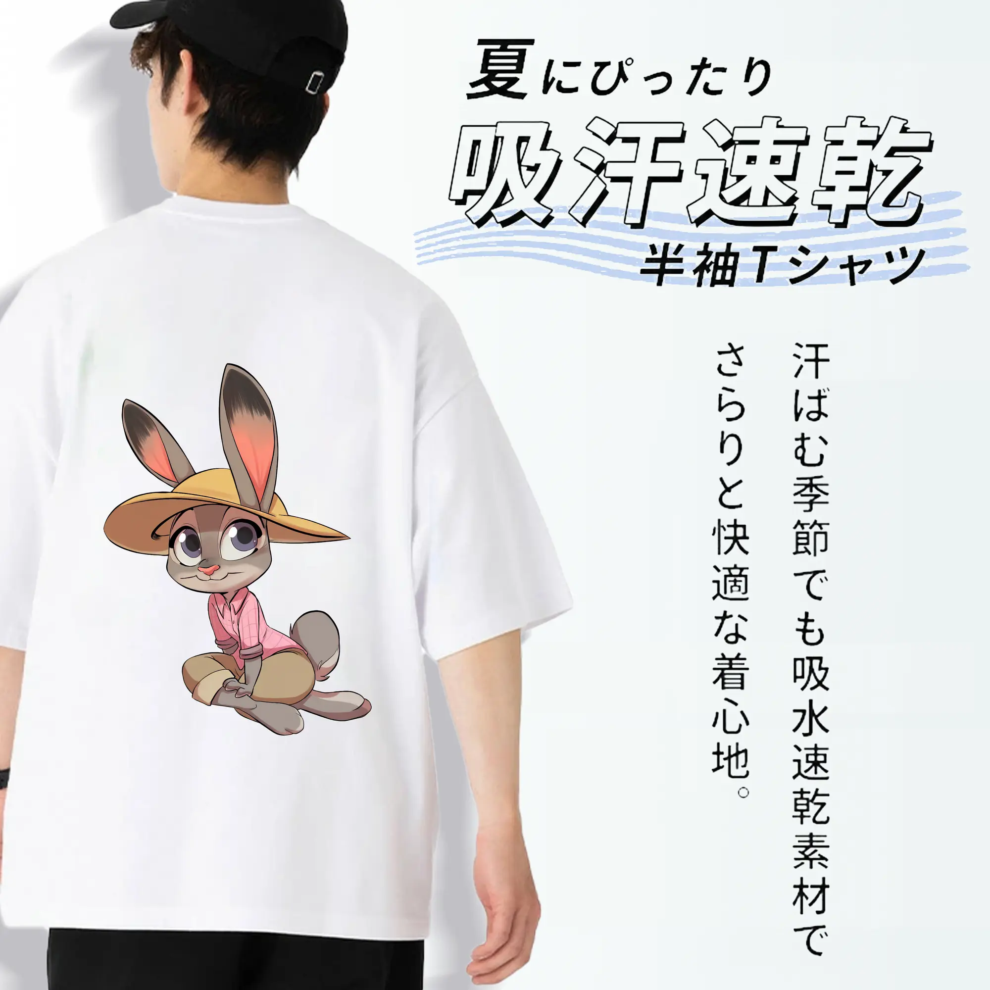 ズートピア グッズ,ジュディ・ホップス