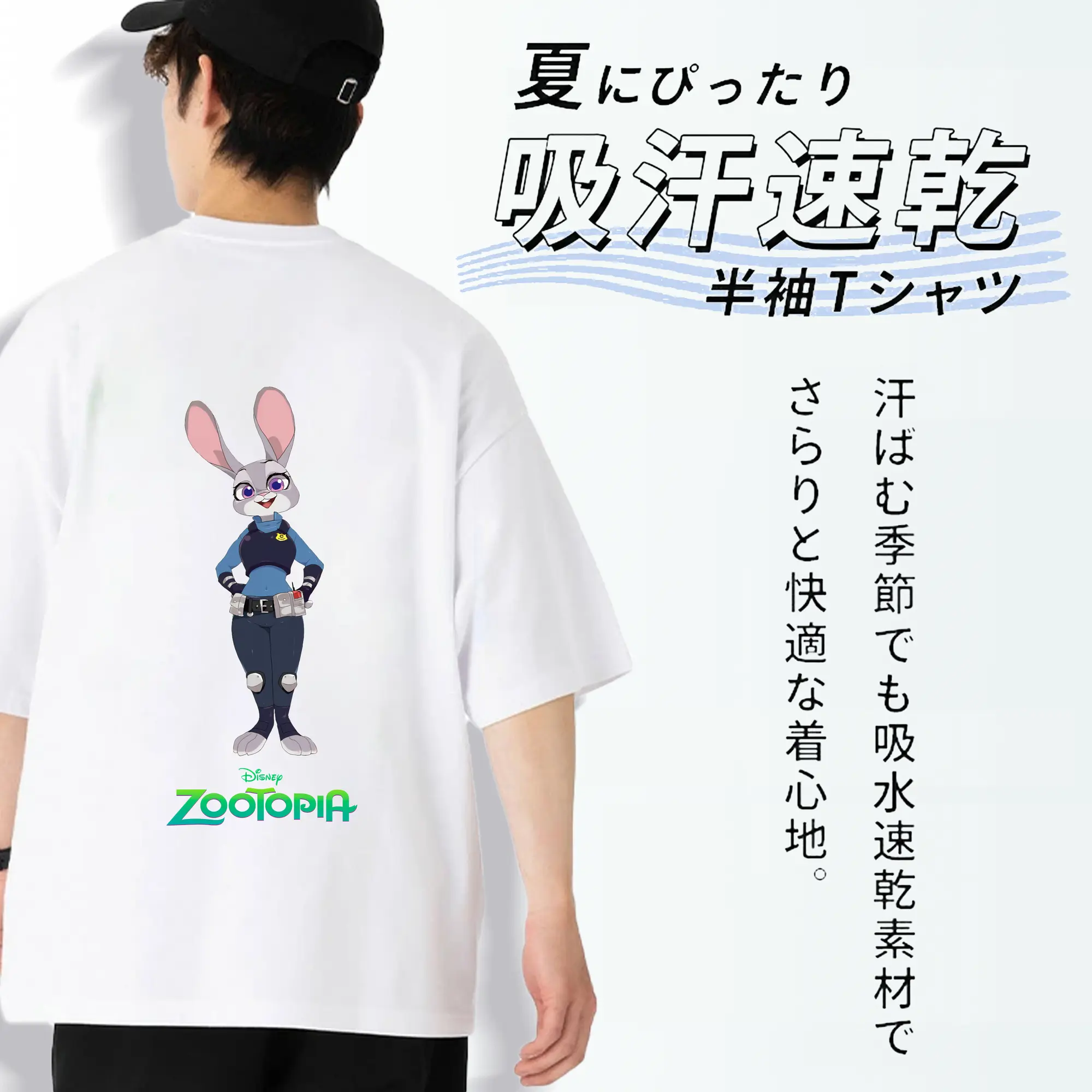 ズートピア グッズ,ジュディ・ホップス