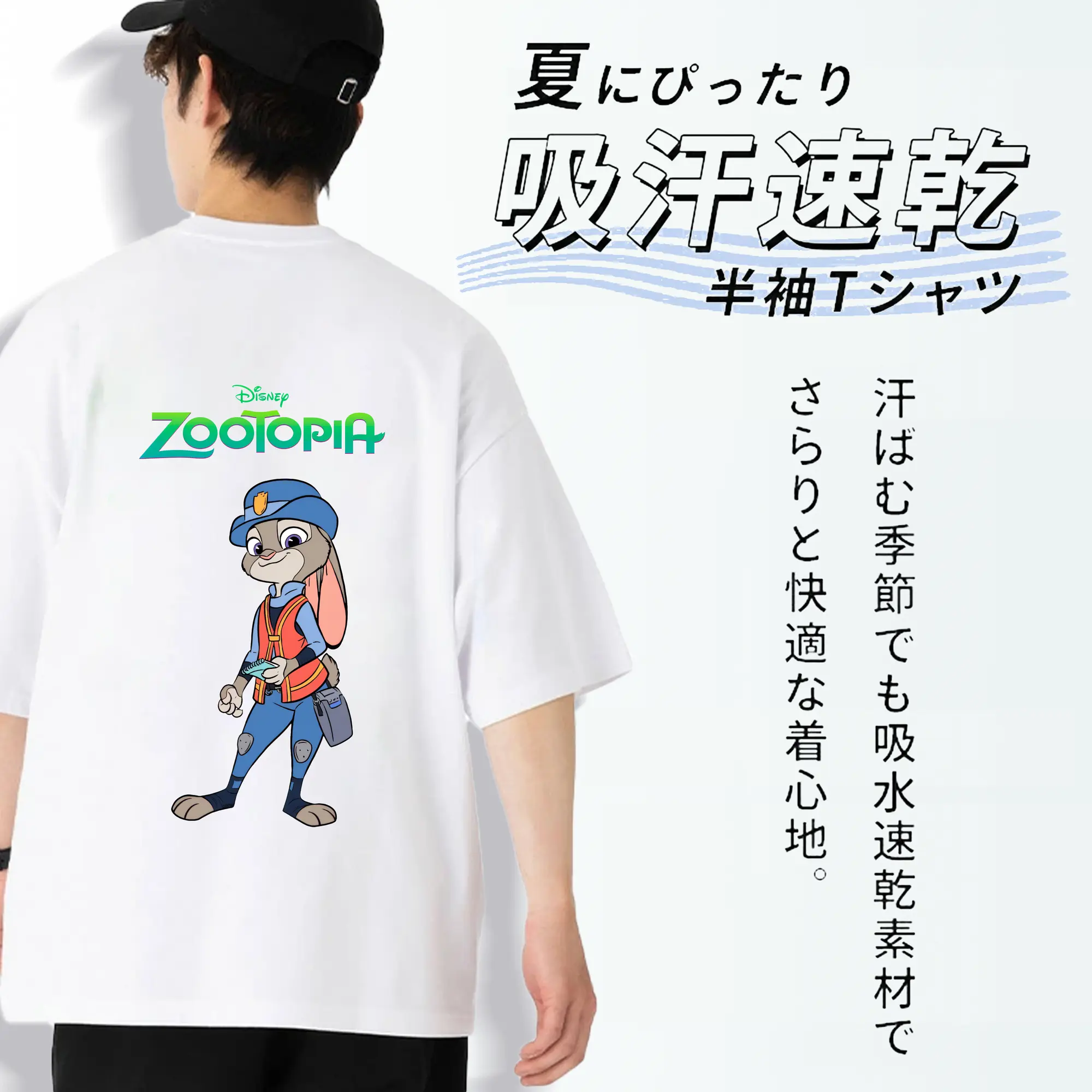 ズートピア グッズ,ジュディ・ホップス