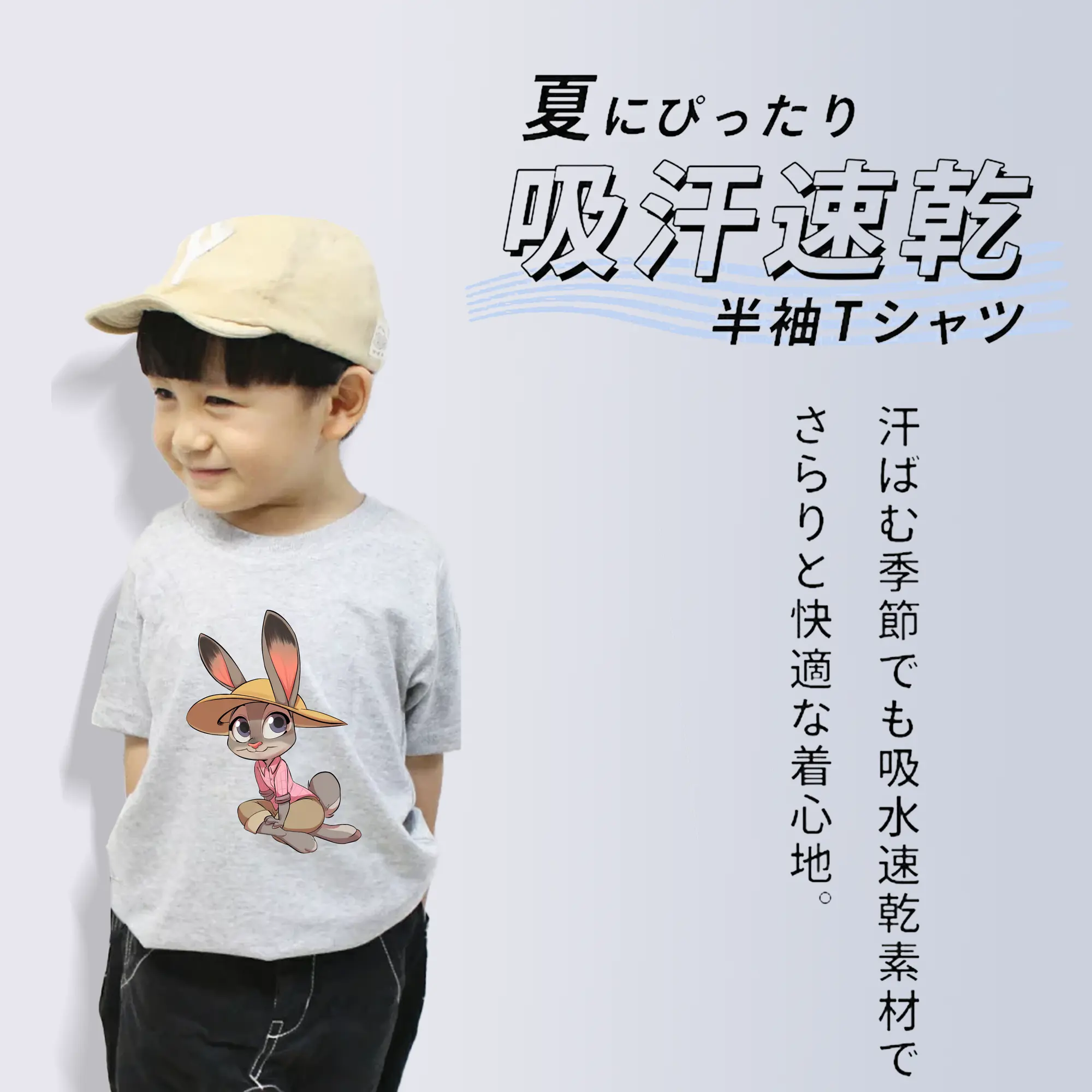 ズートピア グッズ,ジュディ・ホップス