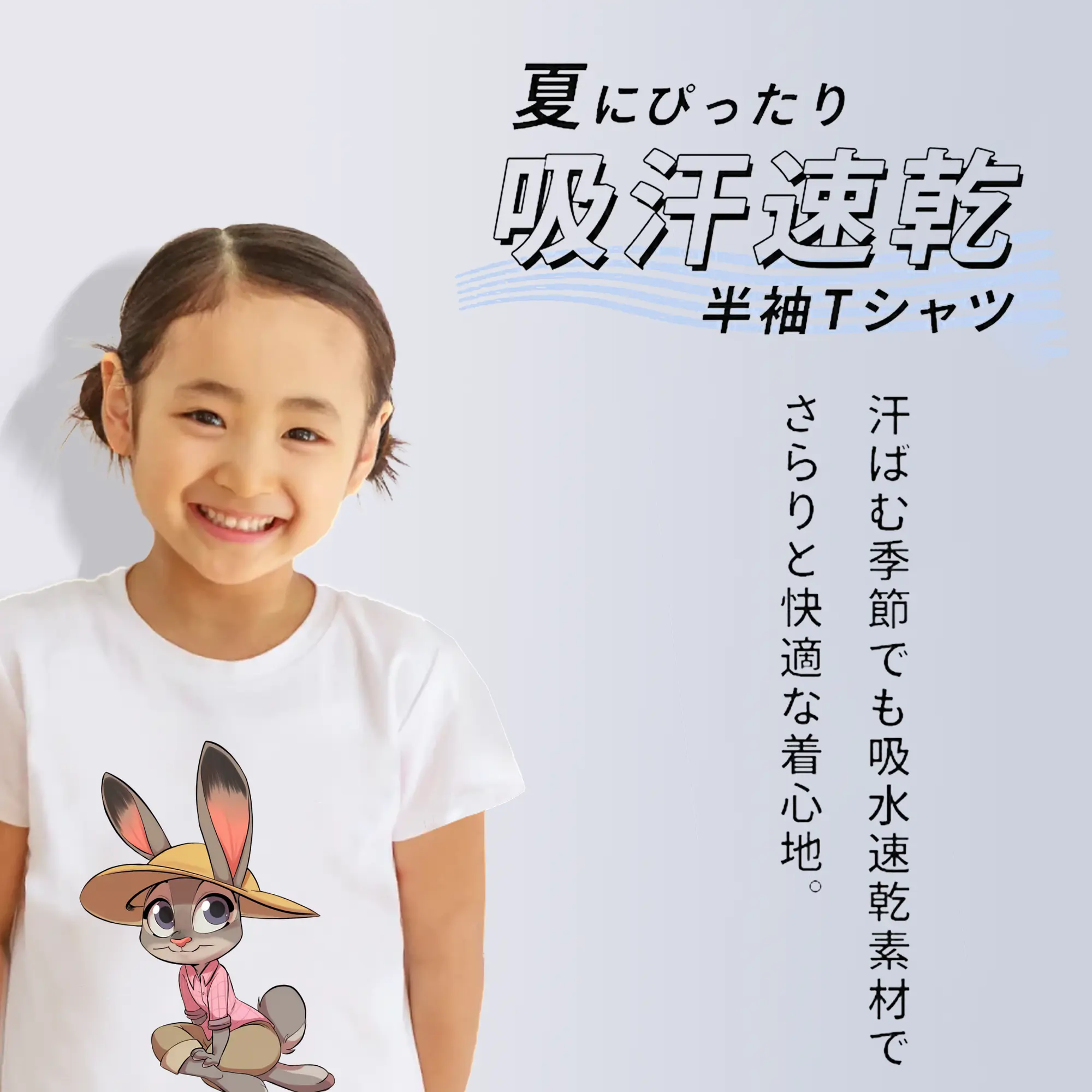 ズートピア グッズ,ジュディ・ホップス