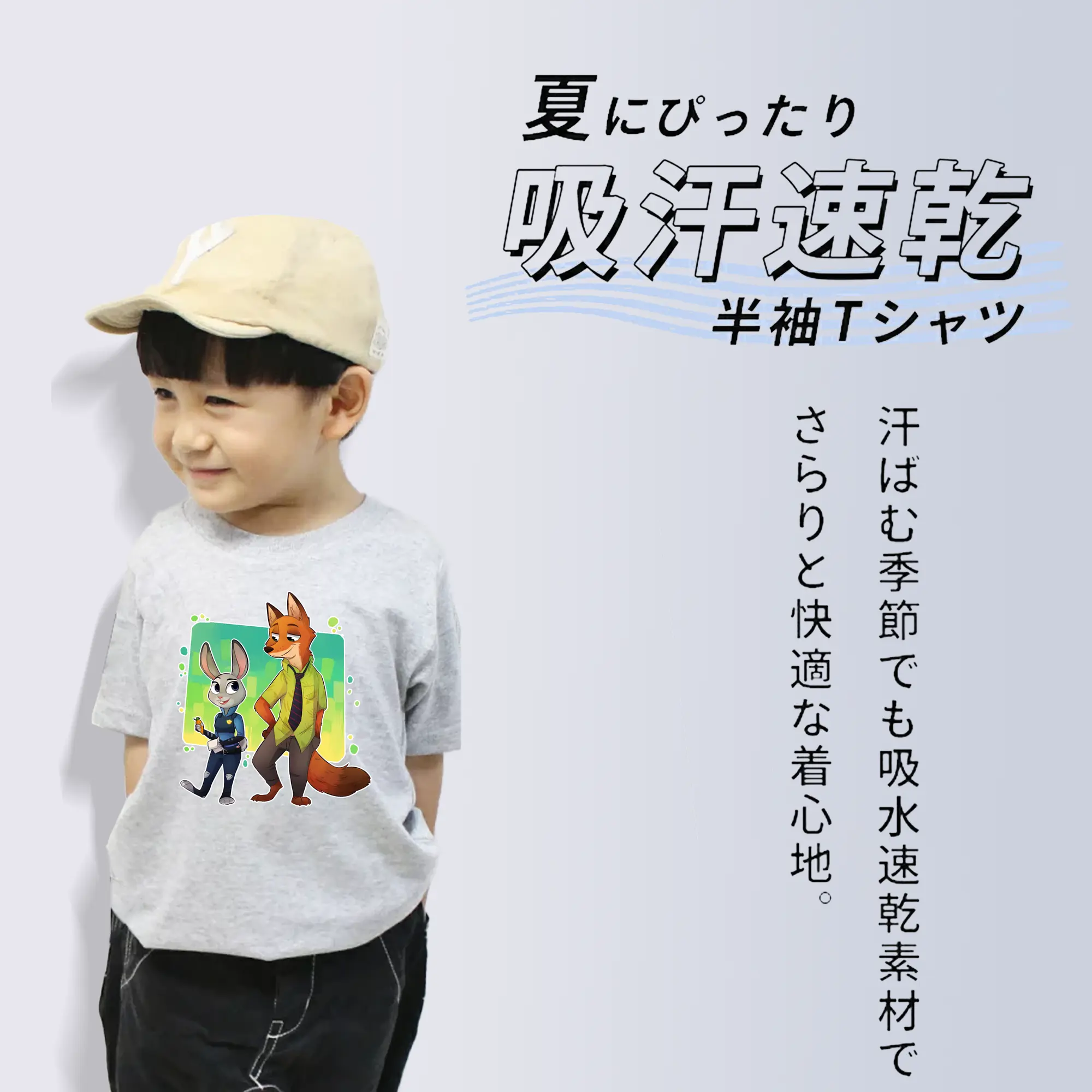 ズートピア グッズ,ジュディ・ホップス