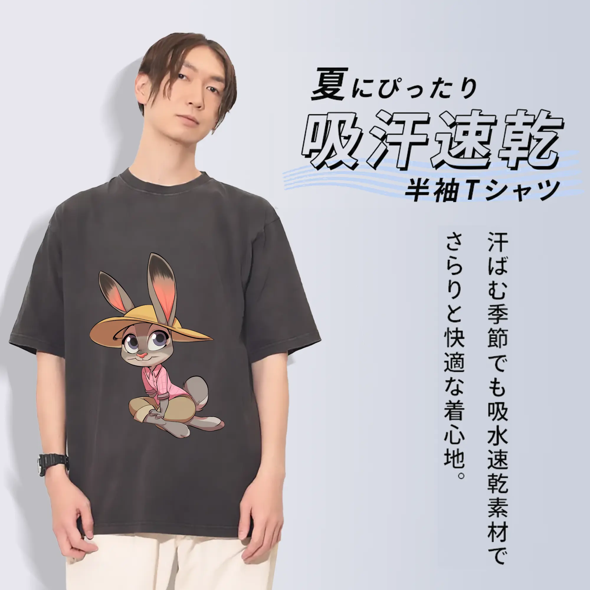 ズートピア グッズ,ジュディ・ホップス