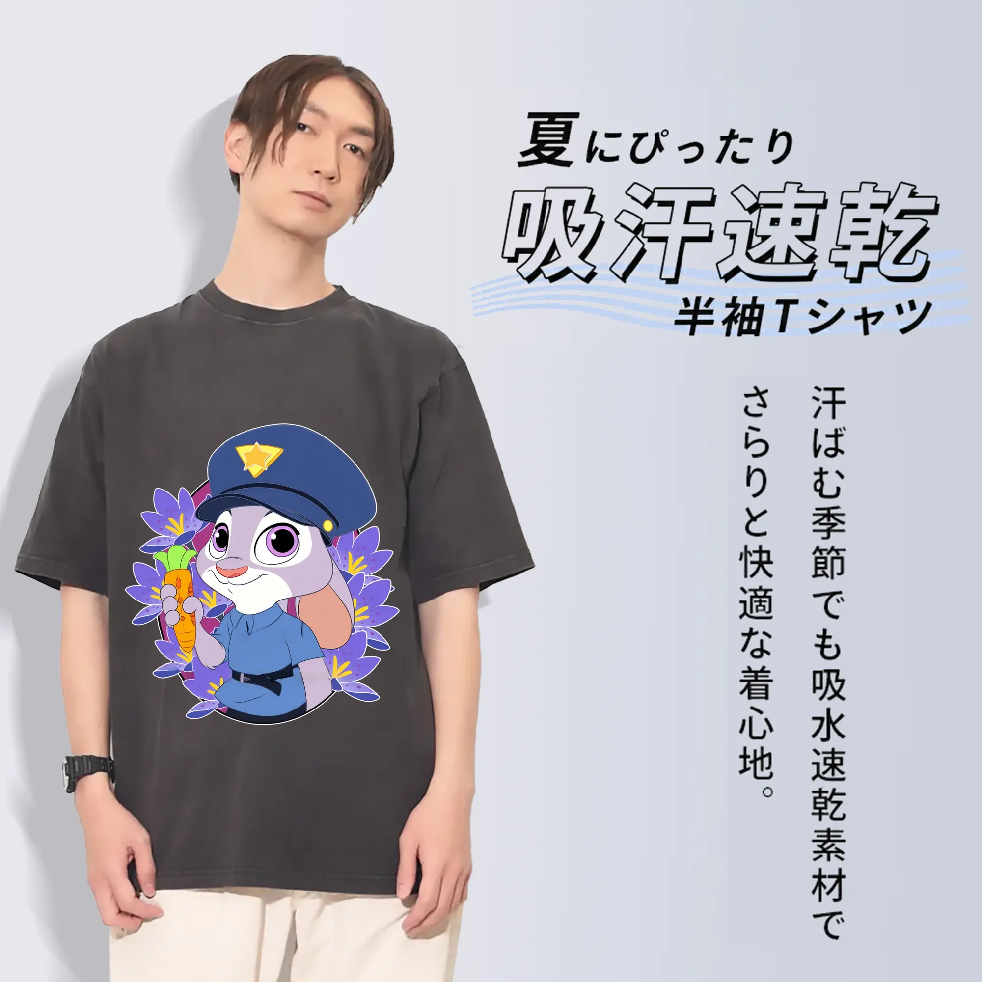 ズートピア グッズ,ジュディ・ホップス