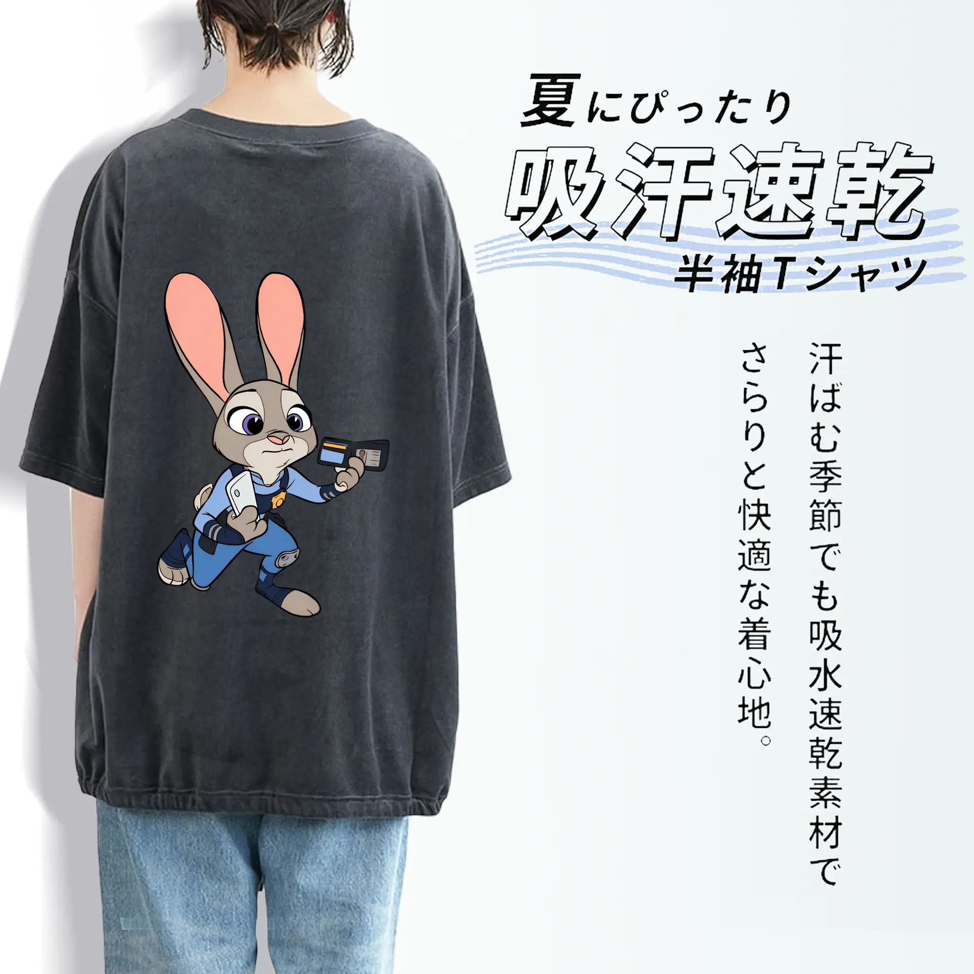 ズートピア グッズ,ジュディ・ホップス