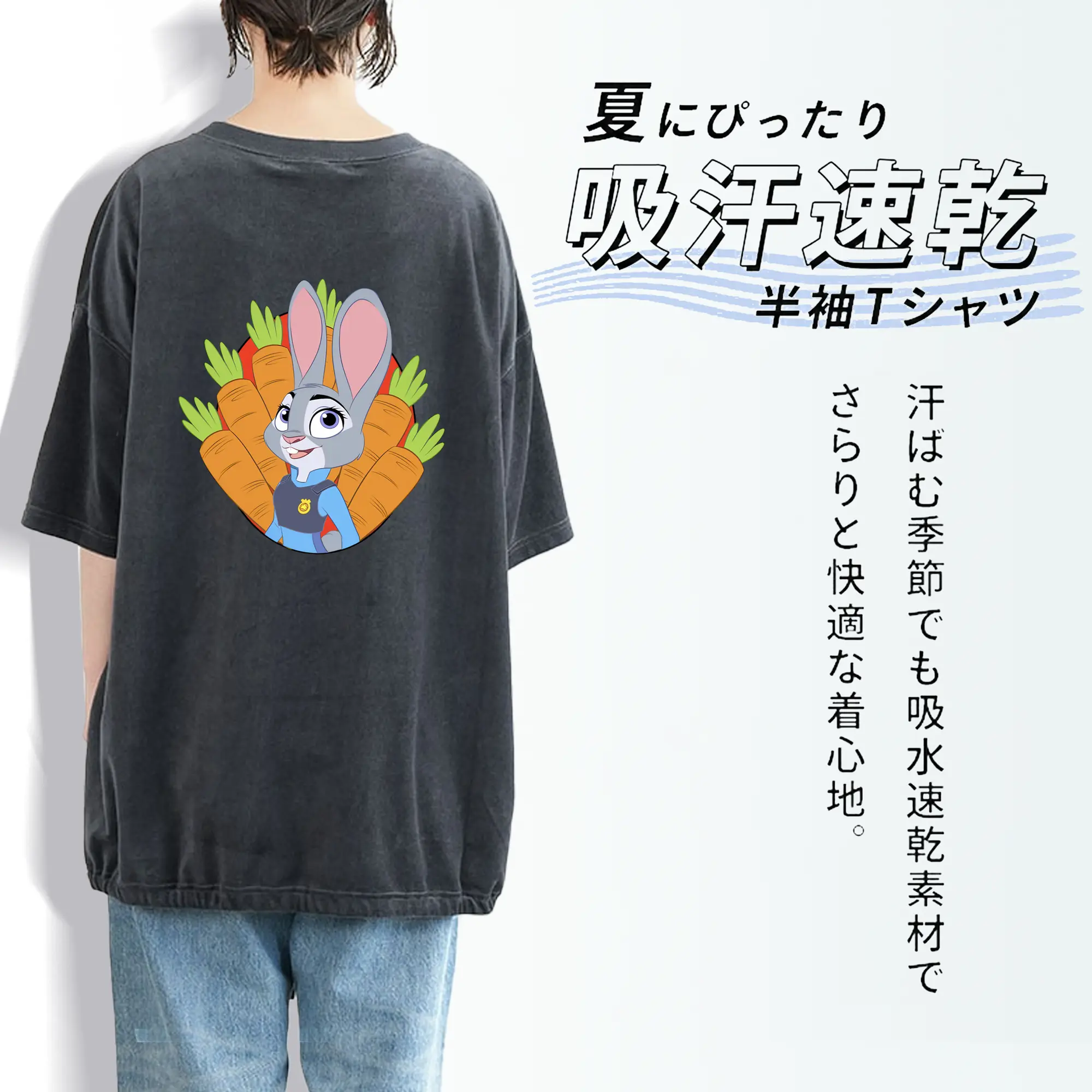 ズートピア グッズ,ジュディ・ホップス