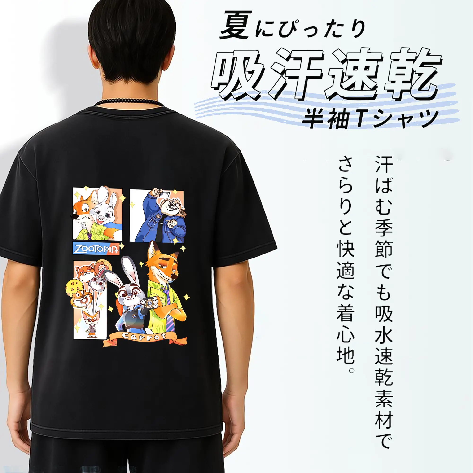 ズートピア グッズ,ジュディ・ホップス