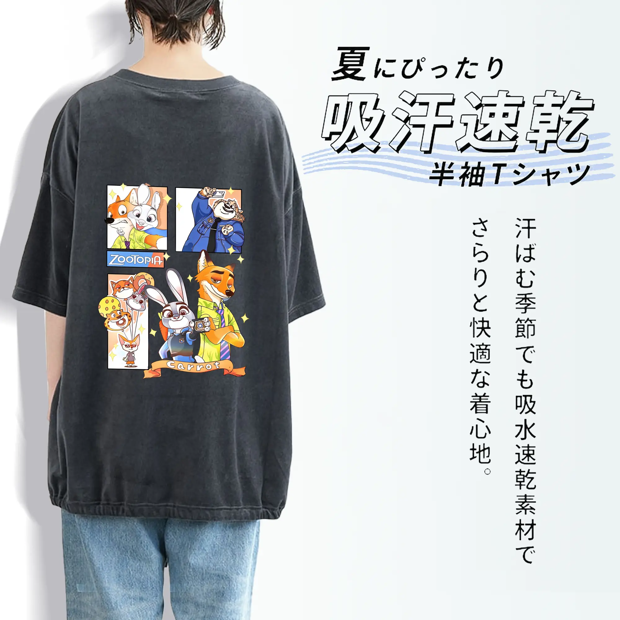 ズートピア グッズ,ジュディ・ホップス