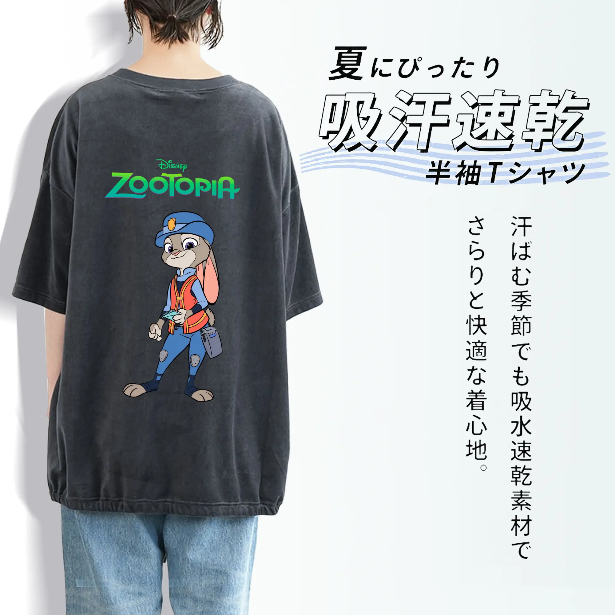 ズートピア グッズ,ジュディ・ホップス