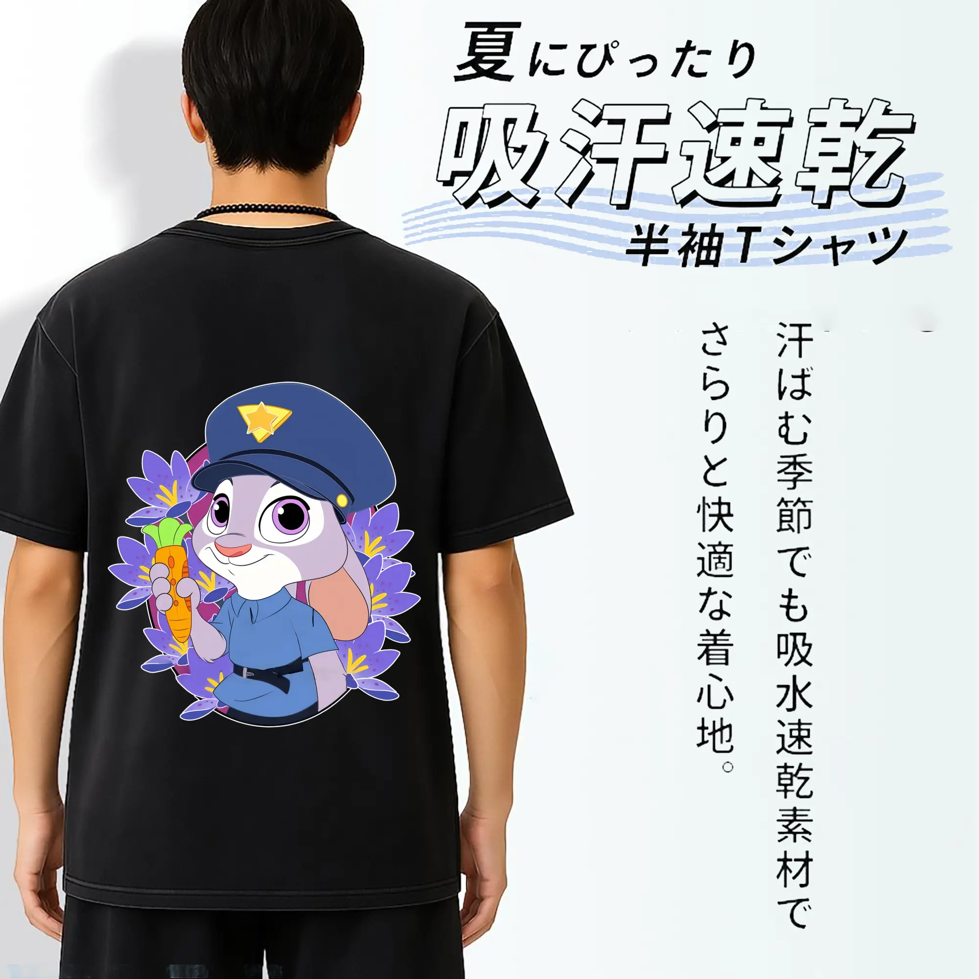 ズートピア グッズ,ジュディ・ホップス