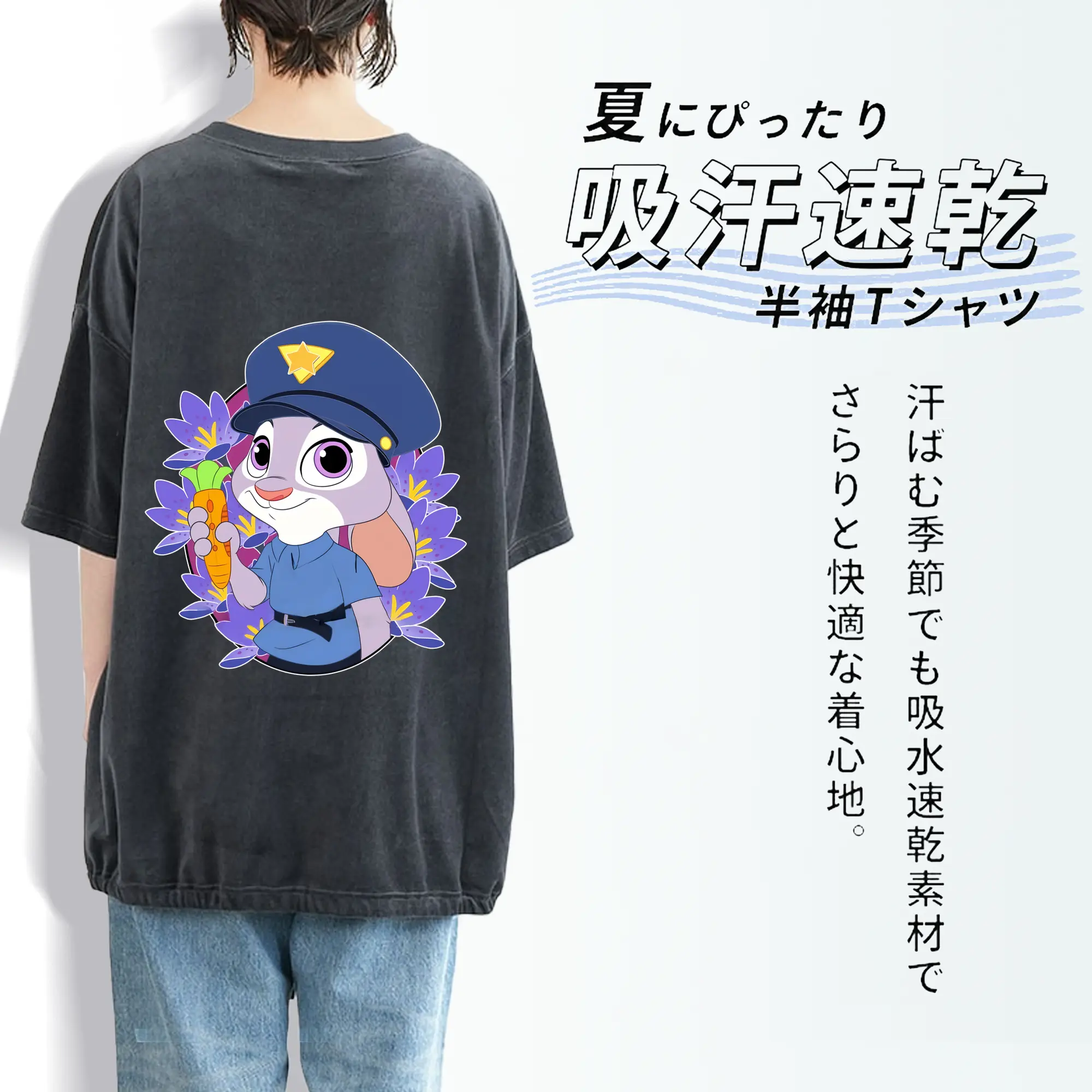 ズートピア グッズ,ジュディ・ホップス