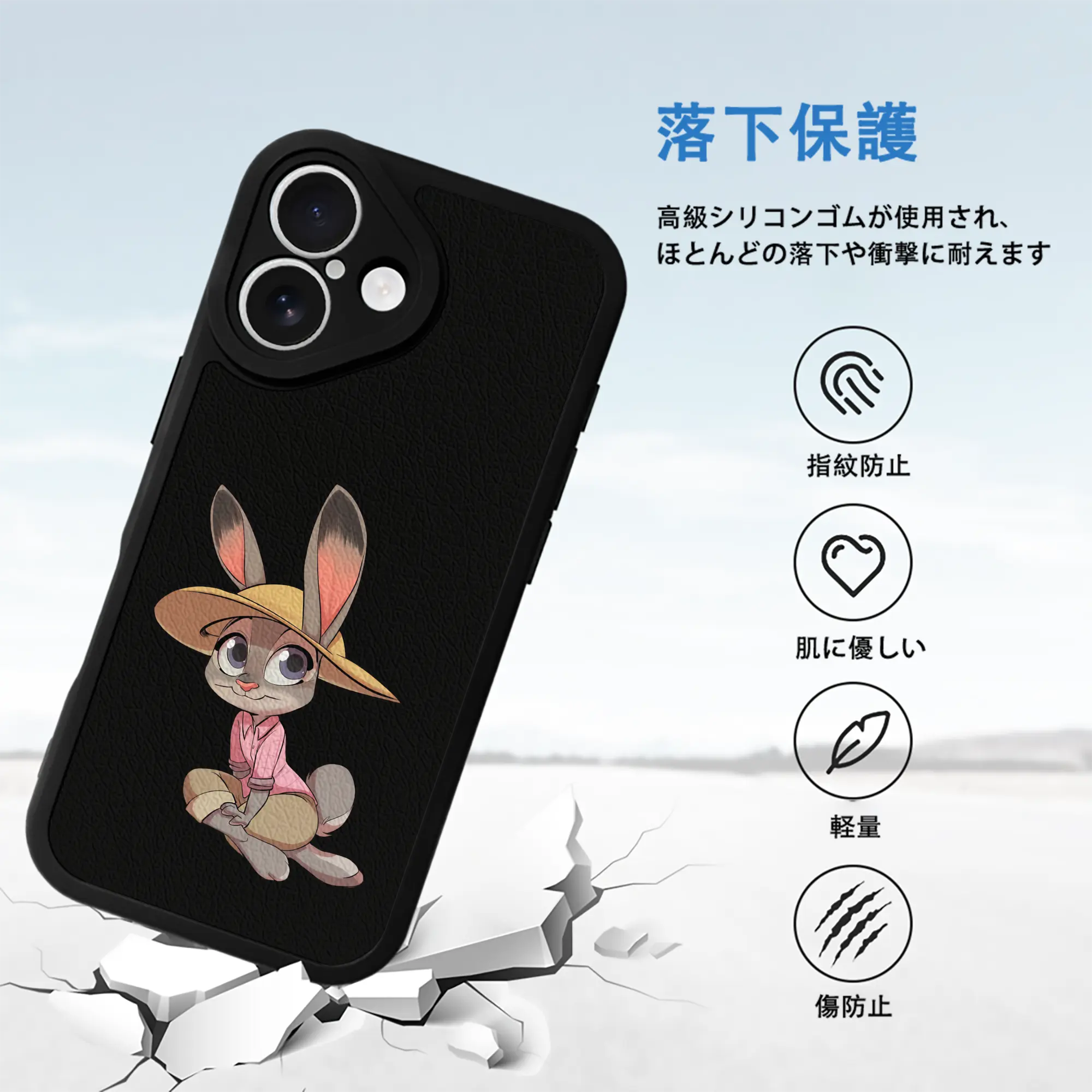 ズートピア グッズ,ジュディ・ホップス