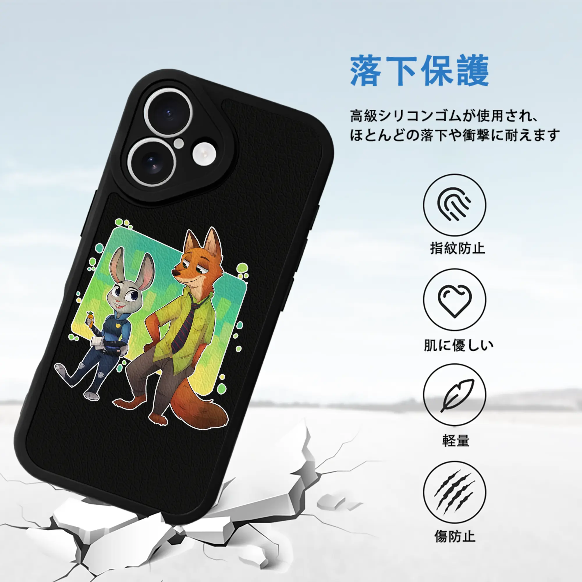 ズートピア グッズ,ジュディ・ホップス