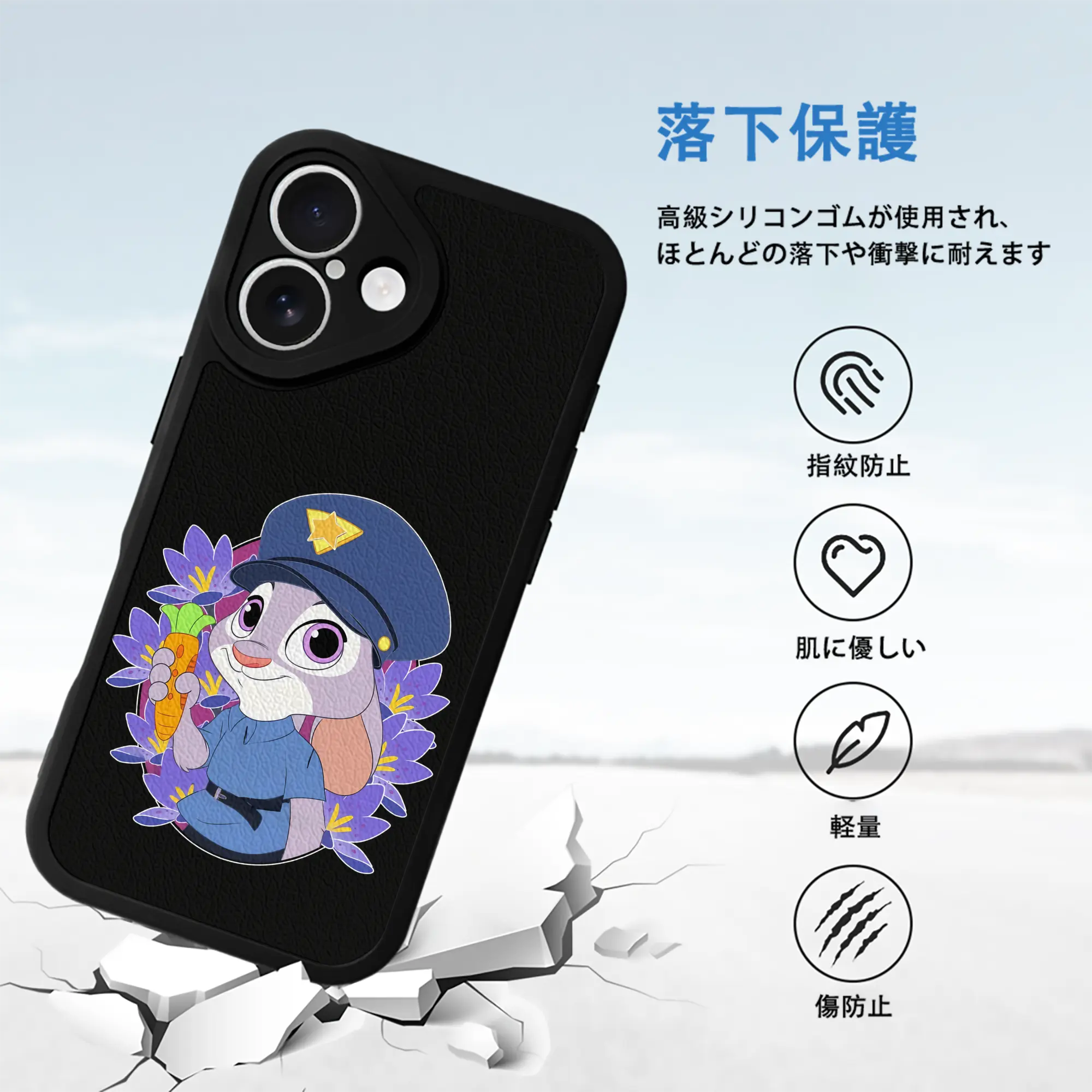 ズートピア グッズ,ジュディ・ホップス