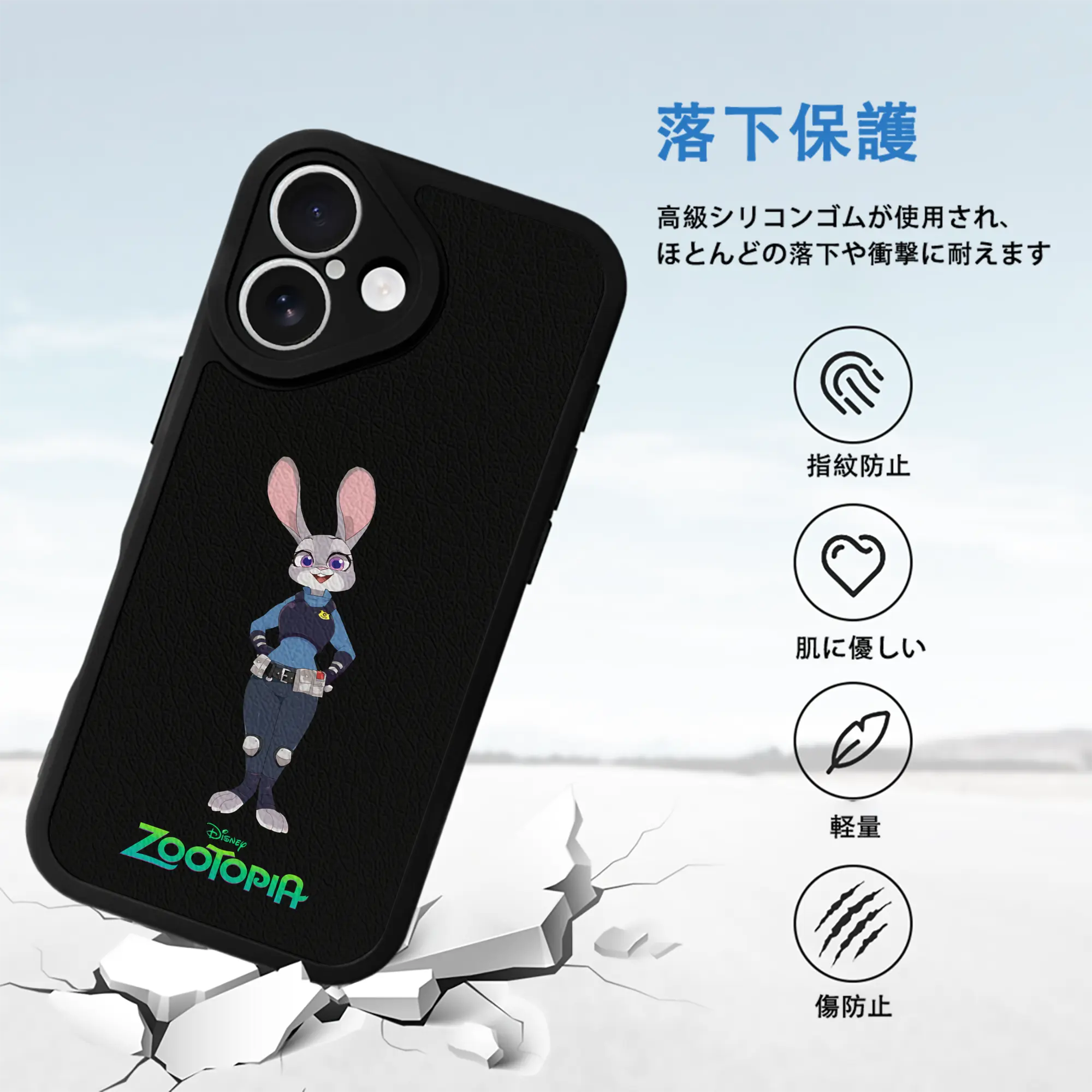 ズートピア グッズ,ジュディ・ホップス