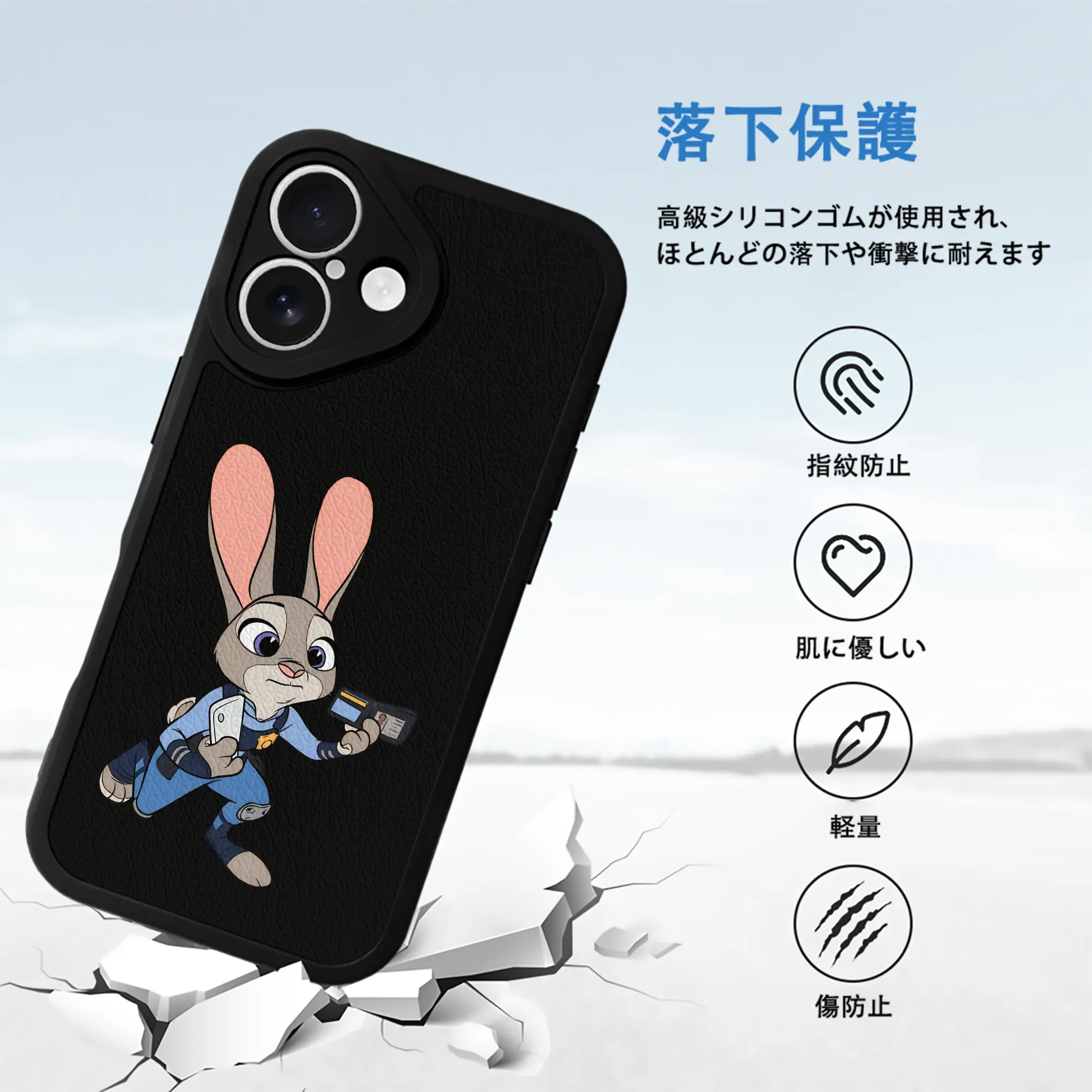 ズートピア グッズ,ジュディ・ホップス