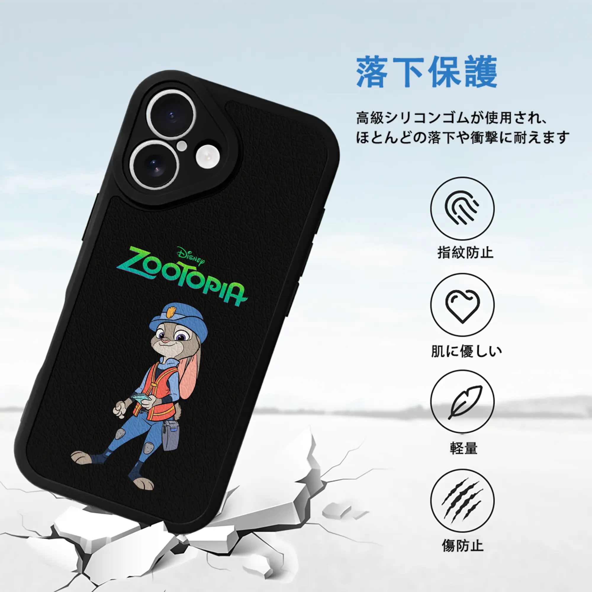 ズートピア グッズ,ジュディ・ホップス