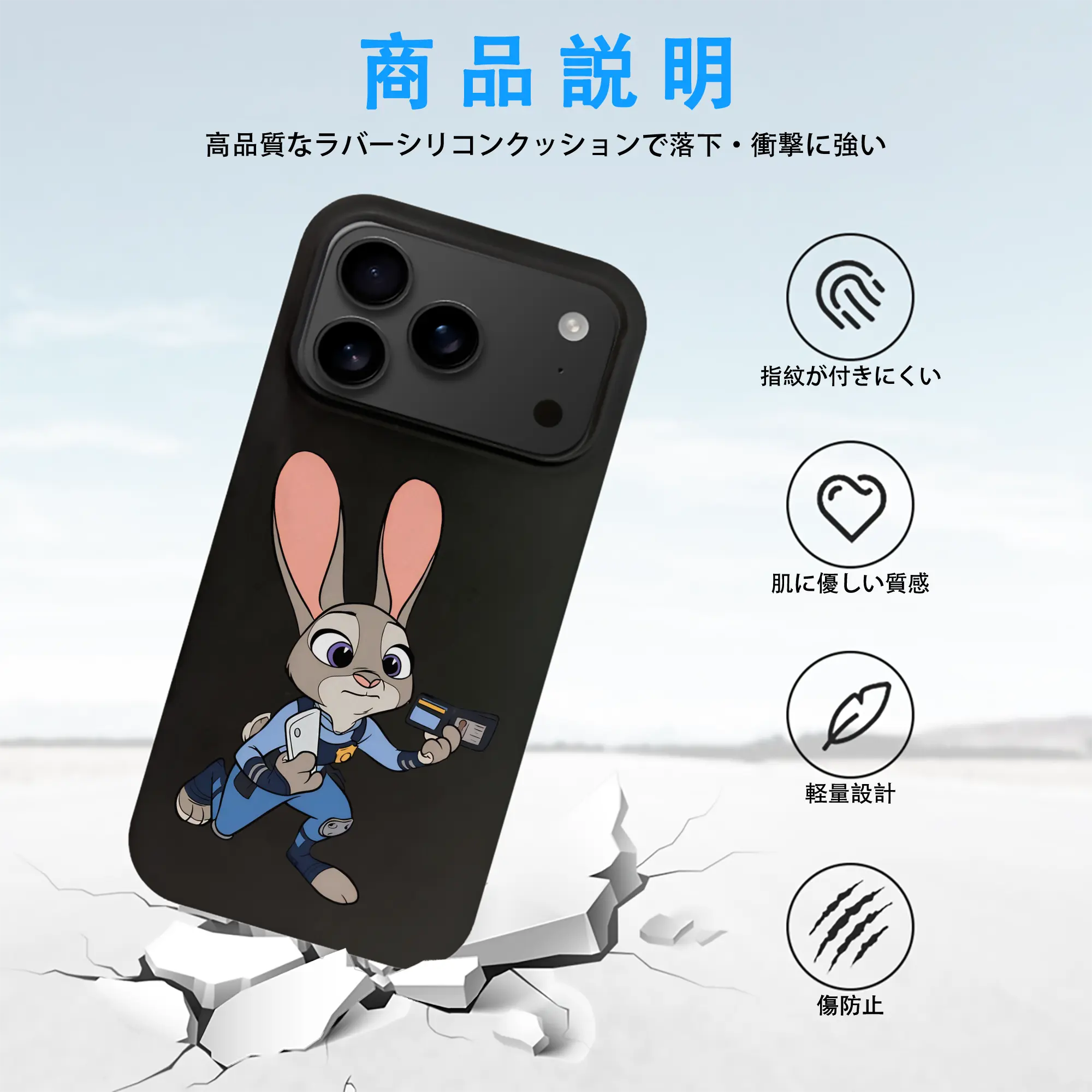 ズートピア グッズ,ジュディ・ホップス