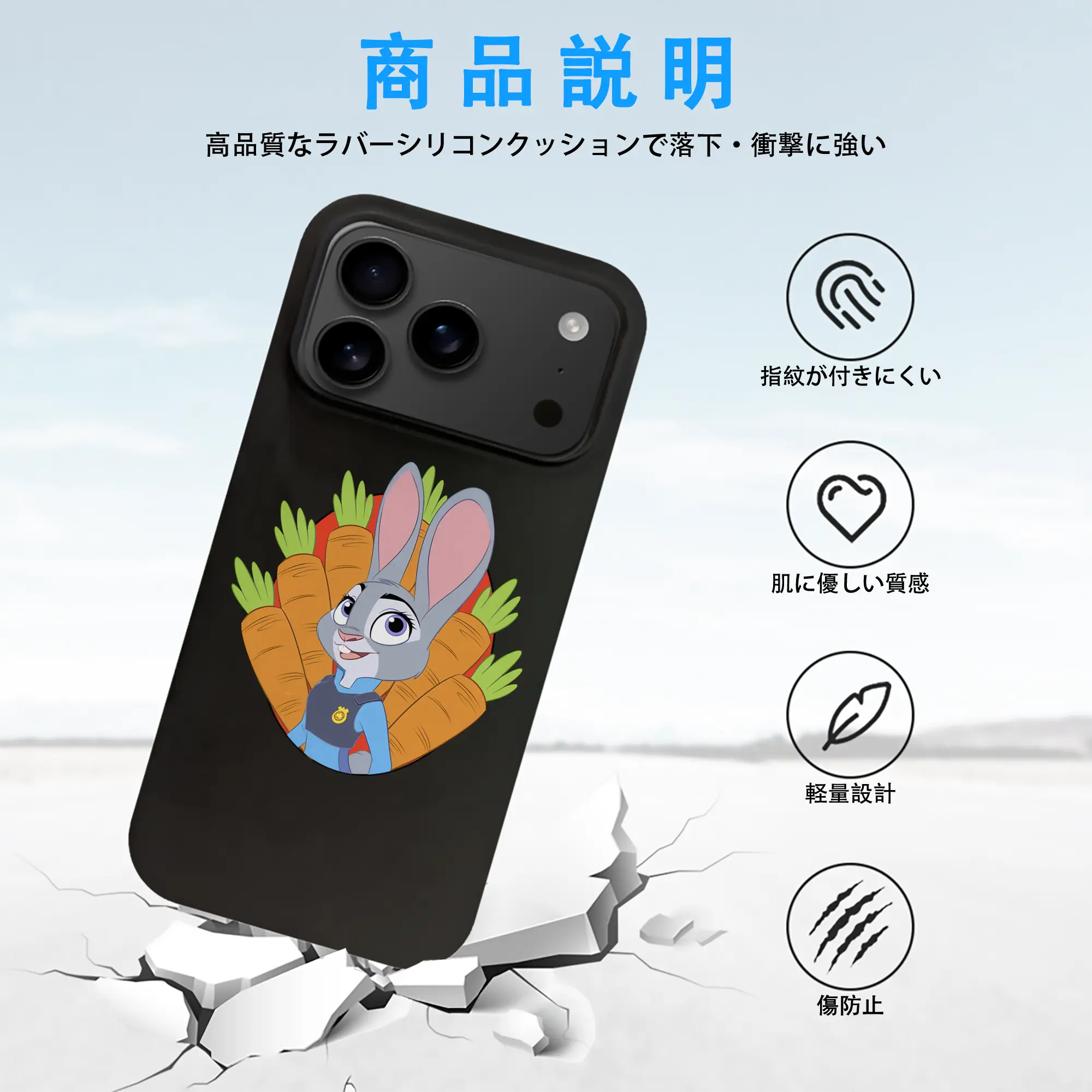 ズートピア グッズ,ジュディ・ホップス