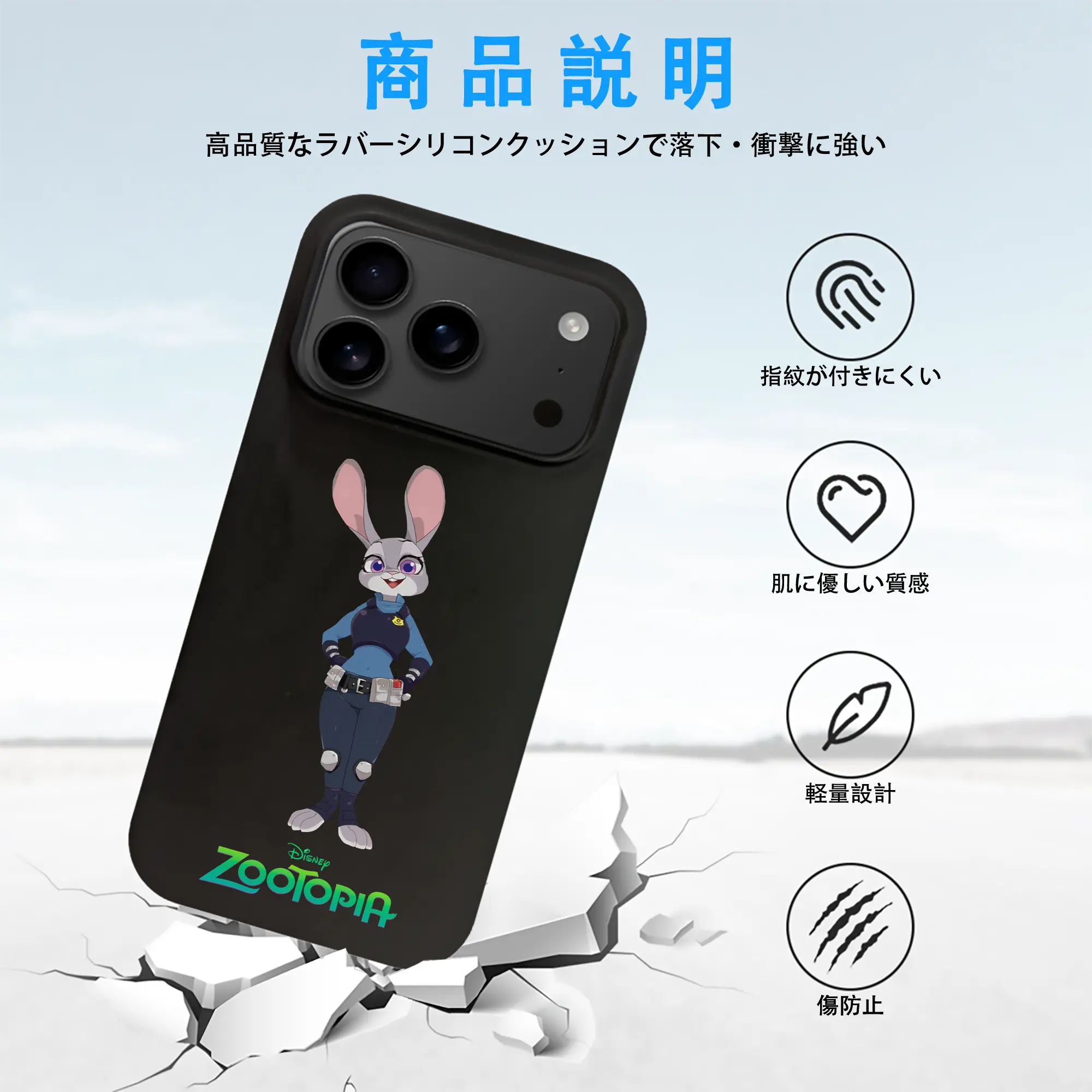 ズートピア グッズ,ジュディ・ホップス