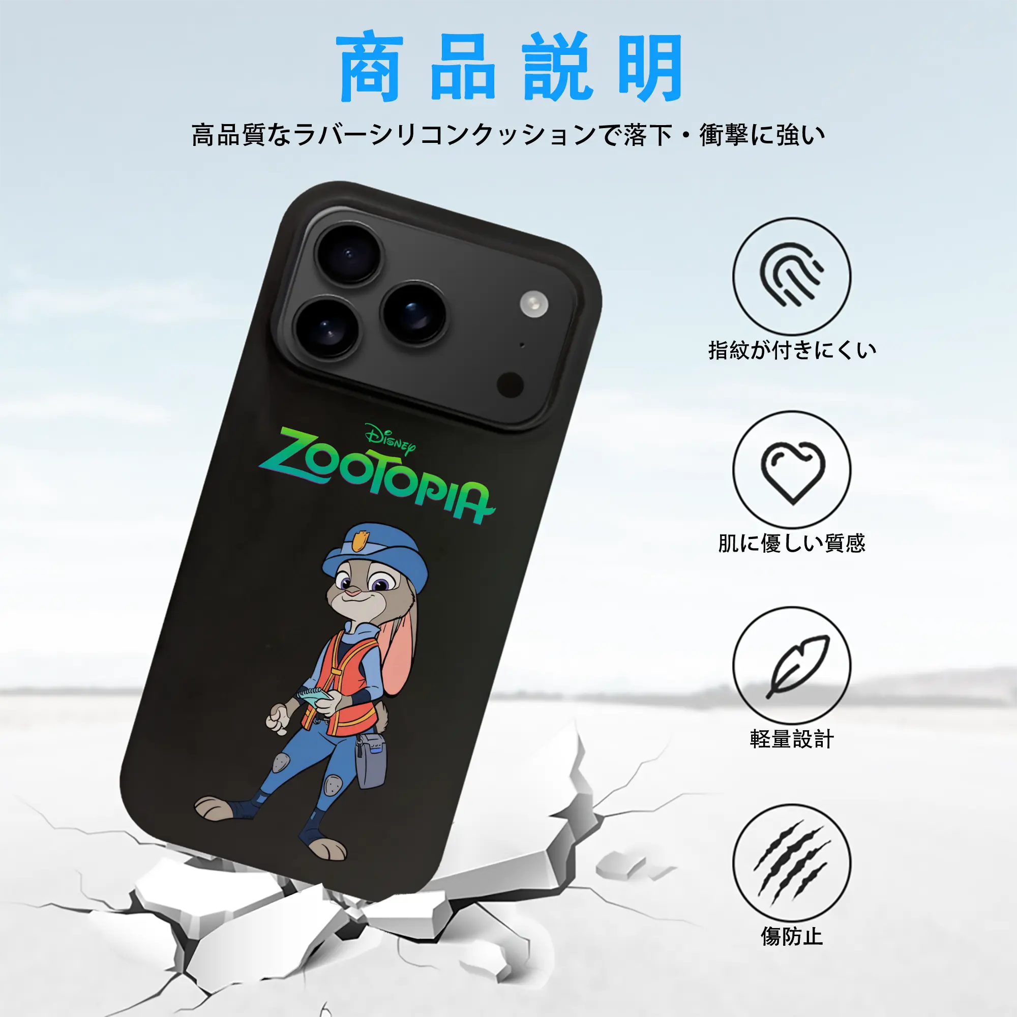 ズートピア グッズ,ジュディ・ホップス