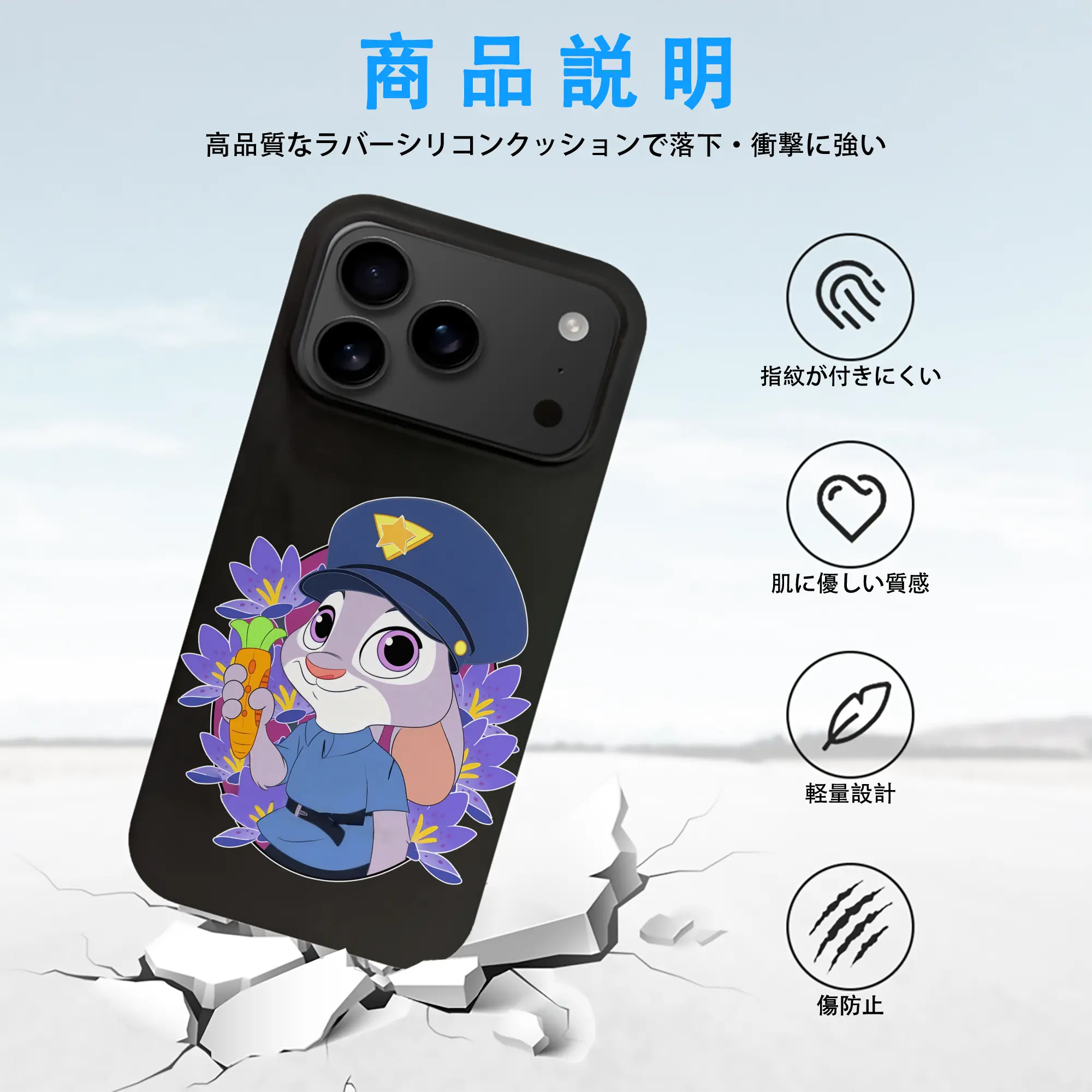 ズートピア グッズ,ジュディ・ホップス