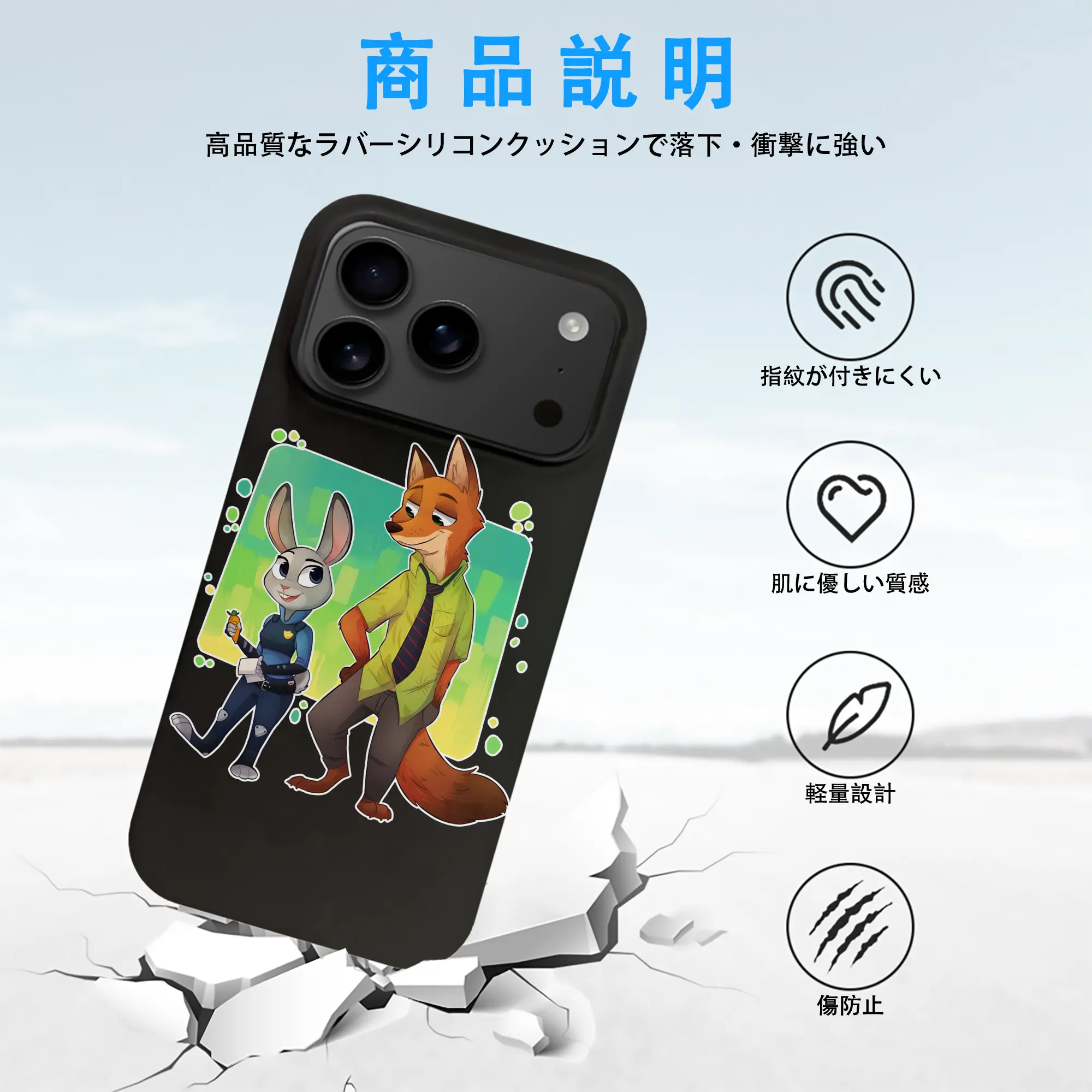 ズートピア グッズ,ジュディ・ホップス