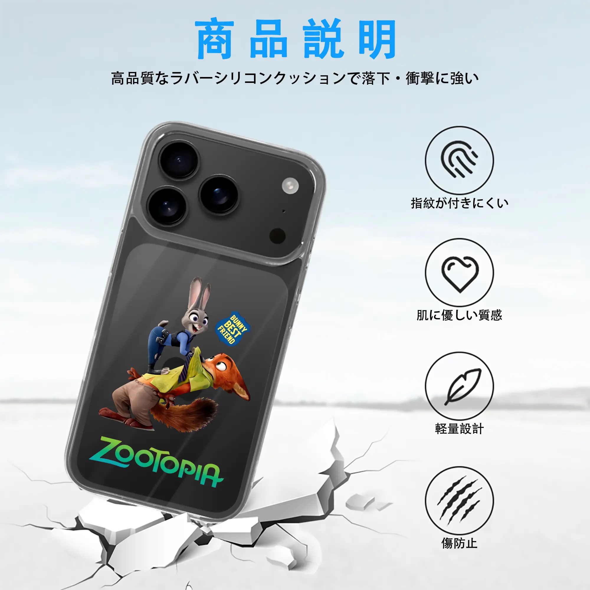 ズートピア グッズ,ジュディ・ホップス