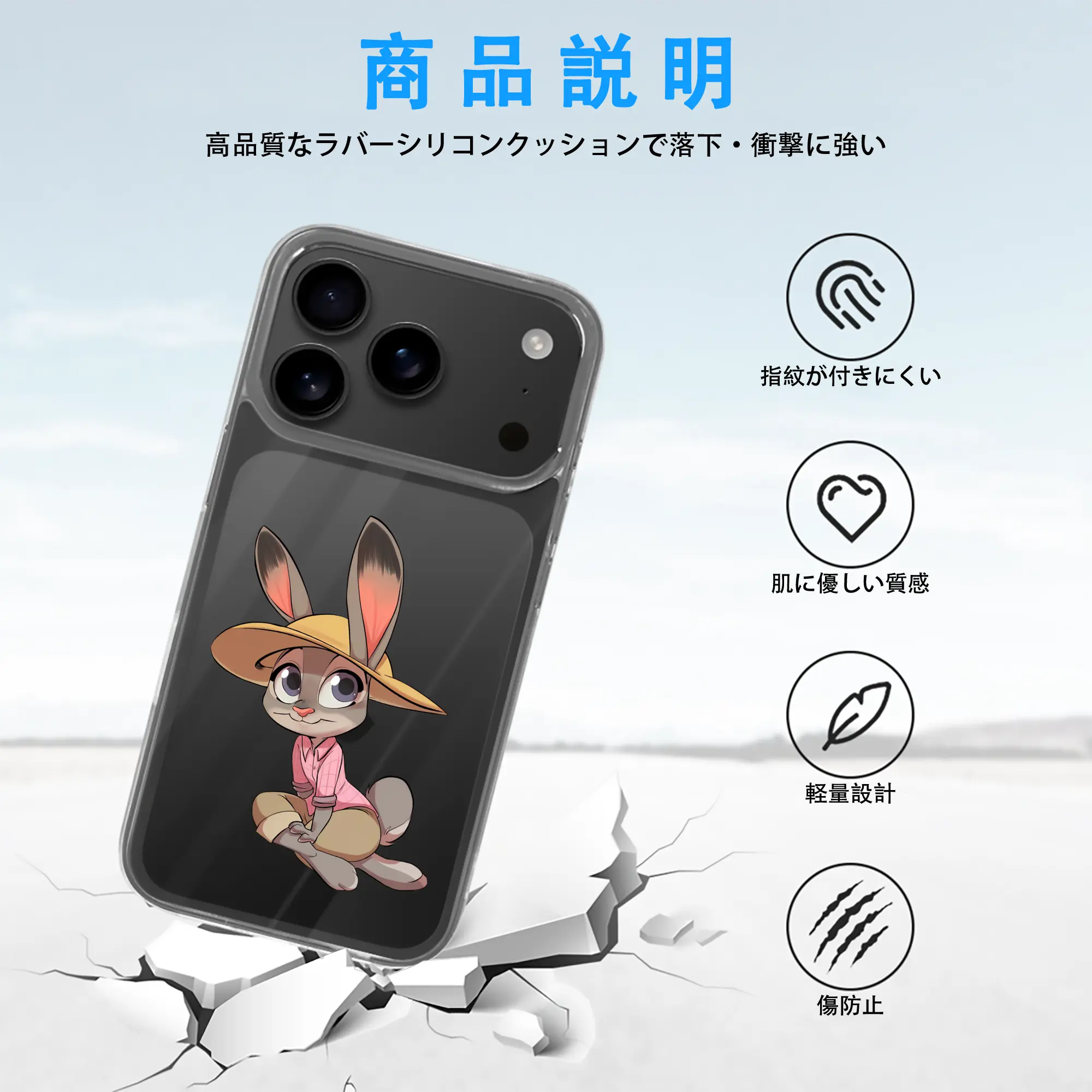 ズートピア グッズ,ジュディ・ホップス