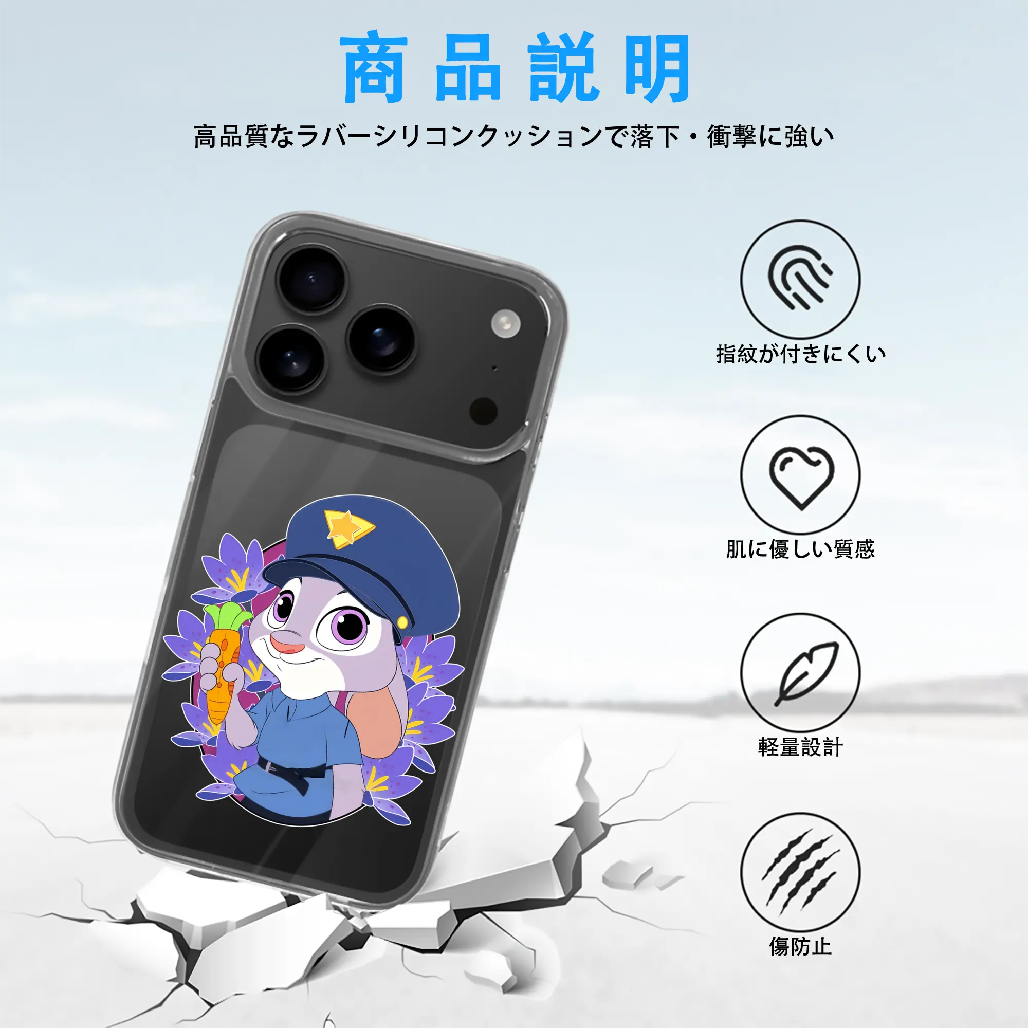 ズートピア グッズ,ジュディ・ホップス