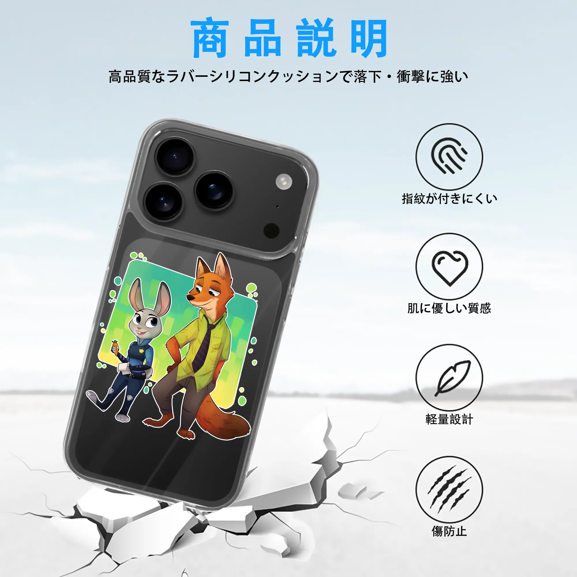 ズートピア グッズ,ジュディ・ホップス