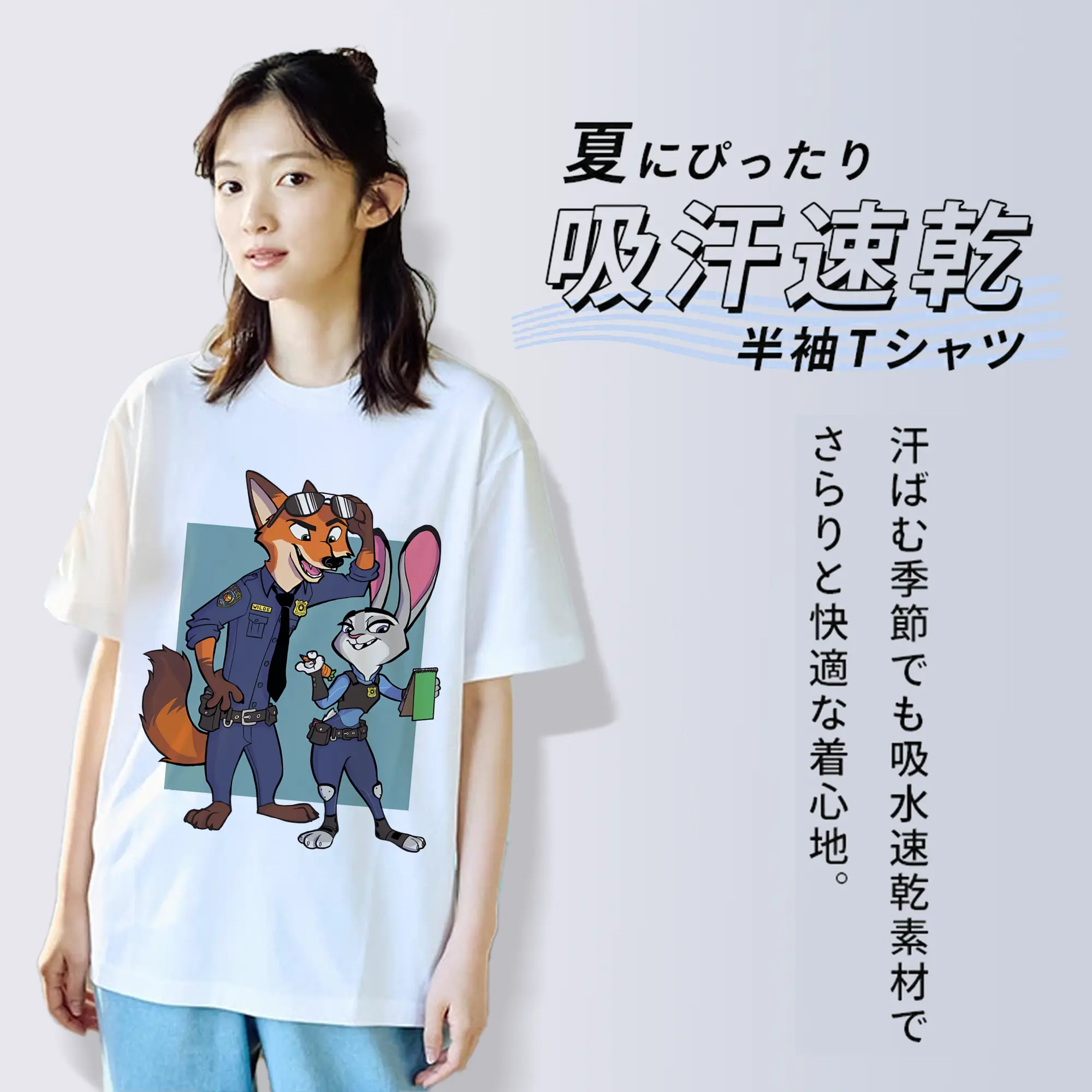 ズートピア グッズ,ニック・ワイルド