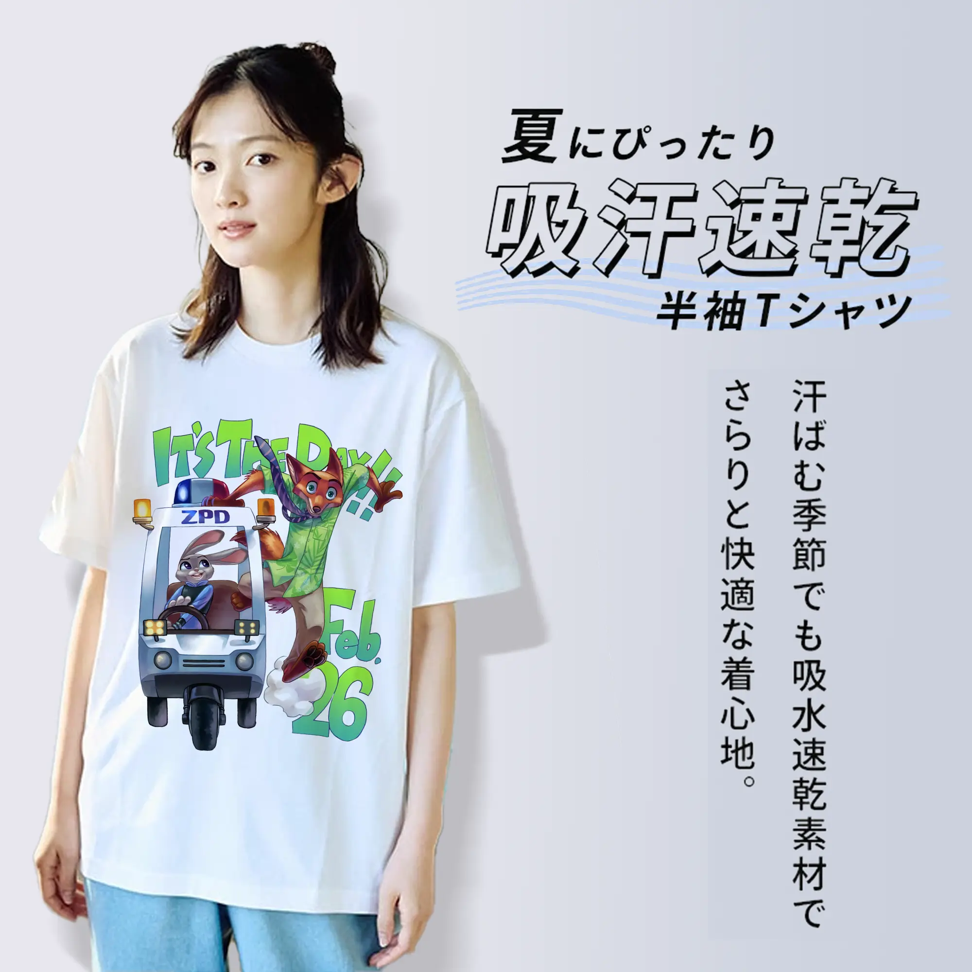 ズートピア グッズ,ニック・ワイルド