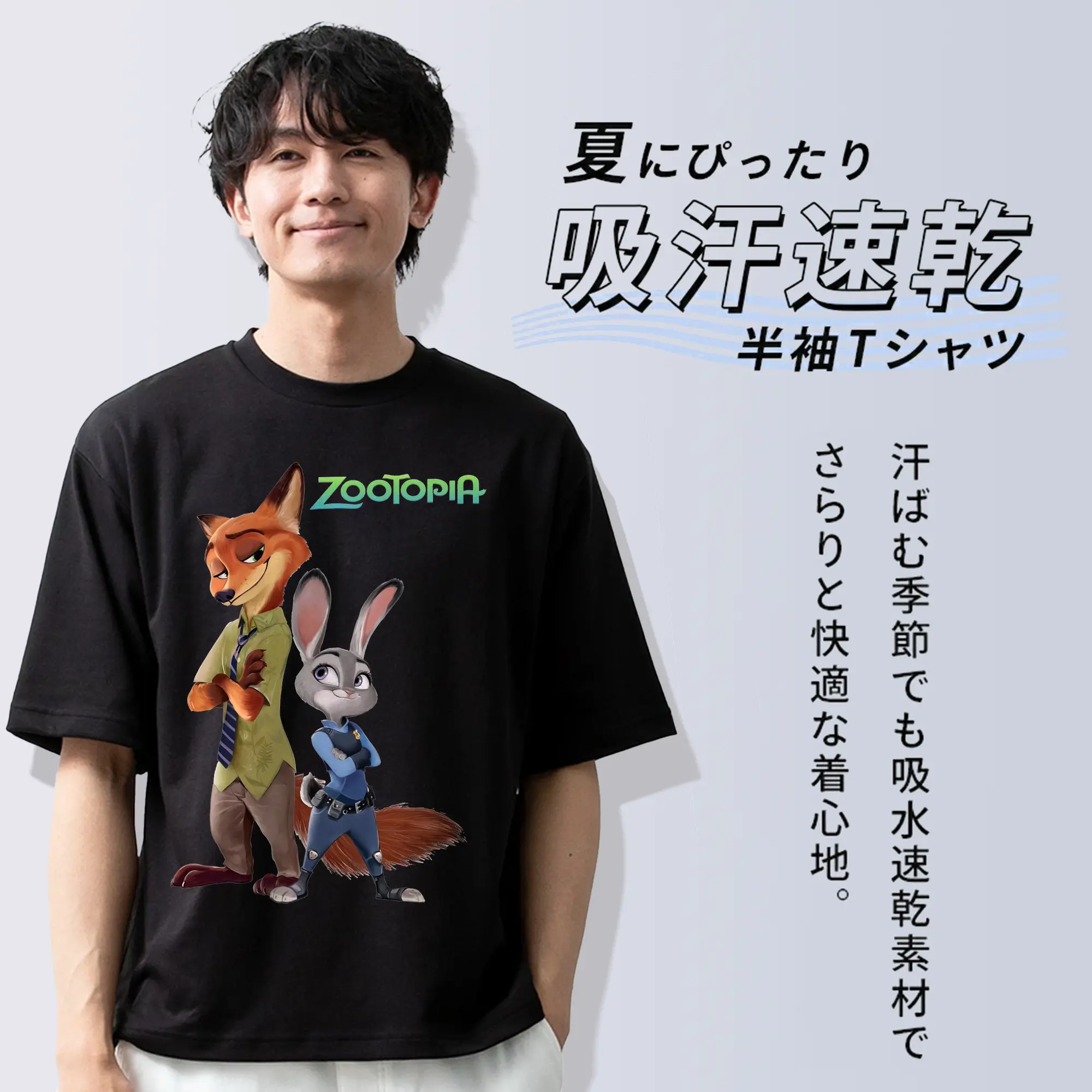 ズートピア グッズ,ニック・ワイルド