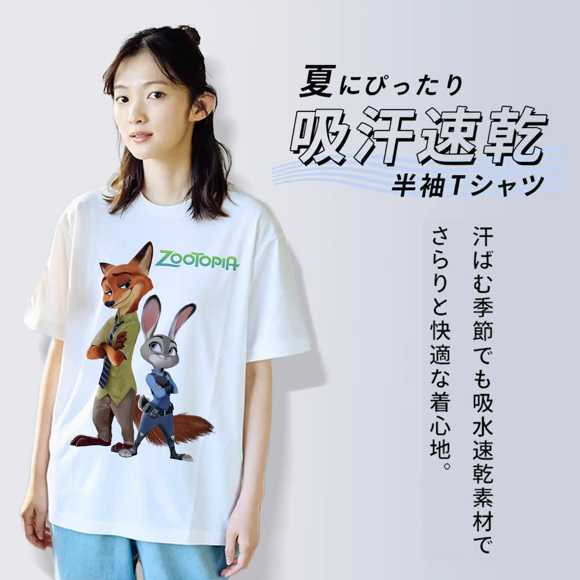 ズートピア グッズ,ニック・ワイルド