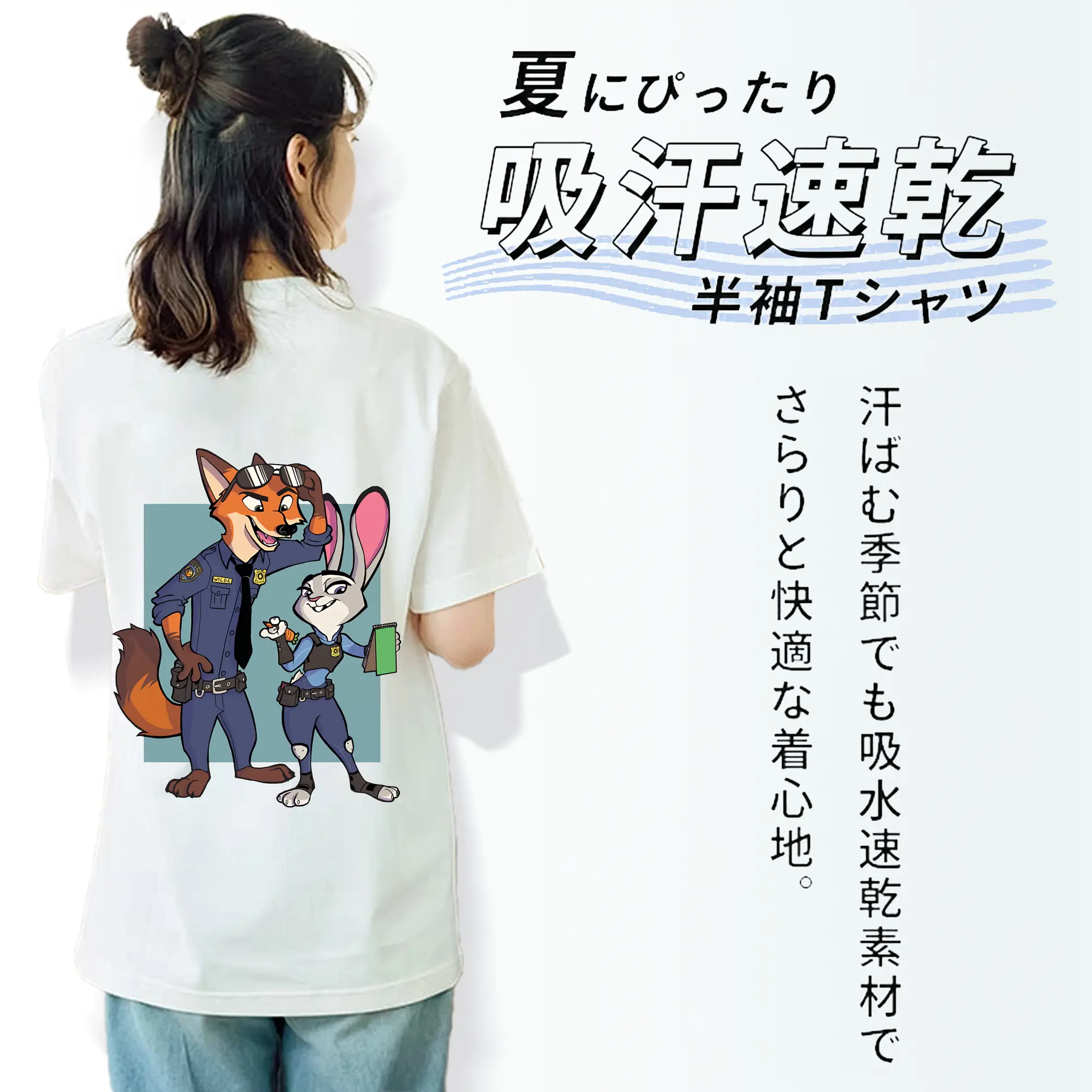 ズートピア グッズ,ニック・ワイルド