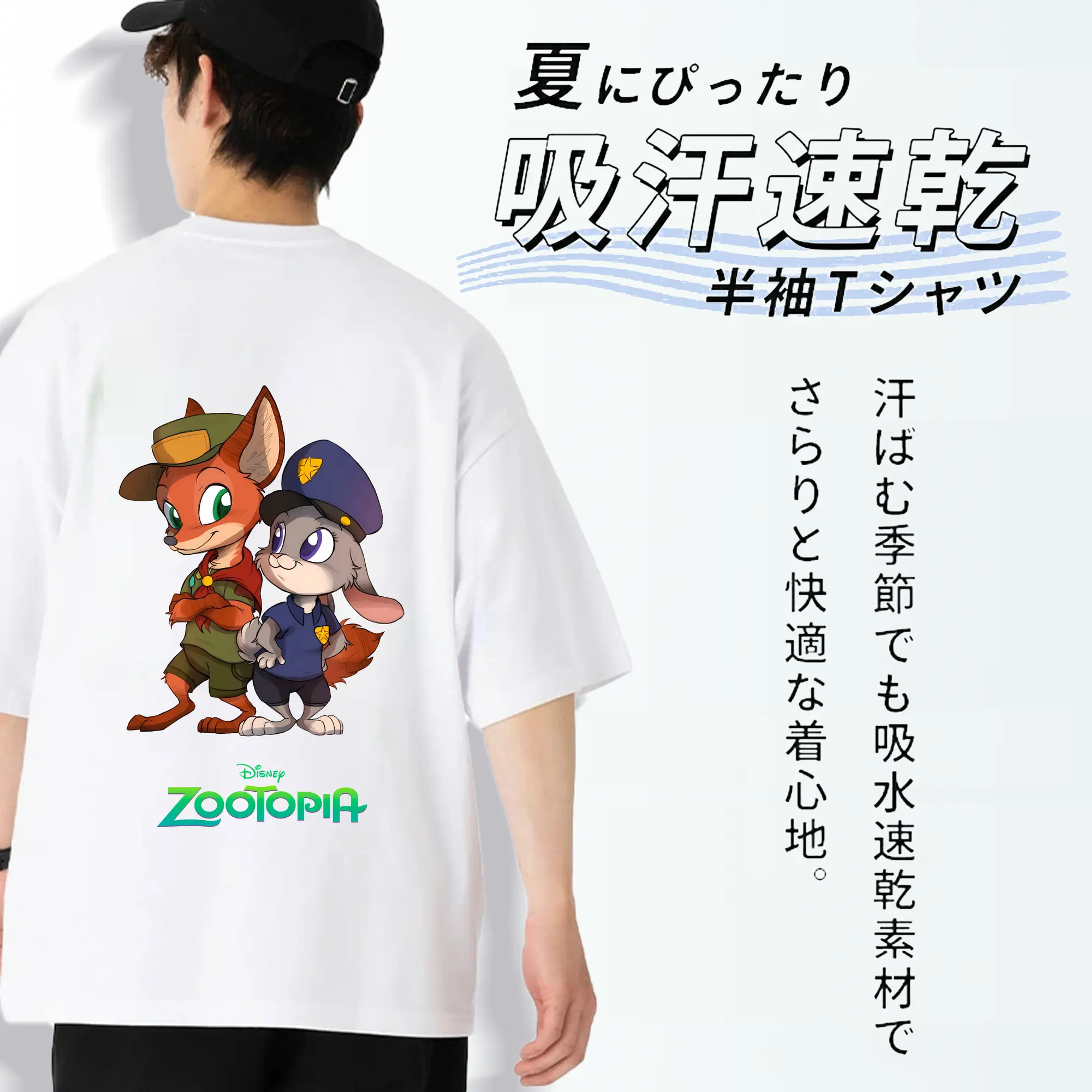 ズートピア グッズ,ニック・ワイルド