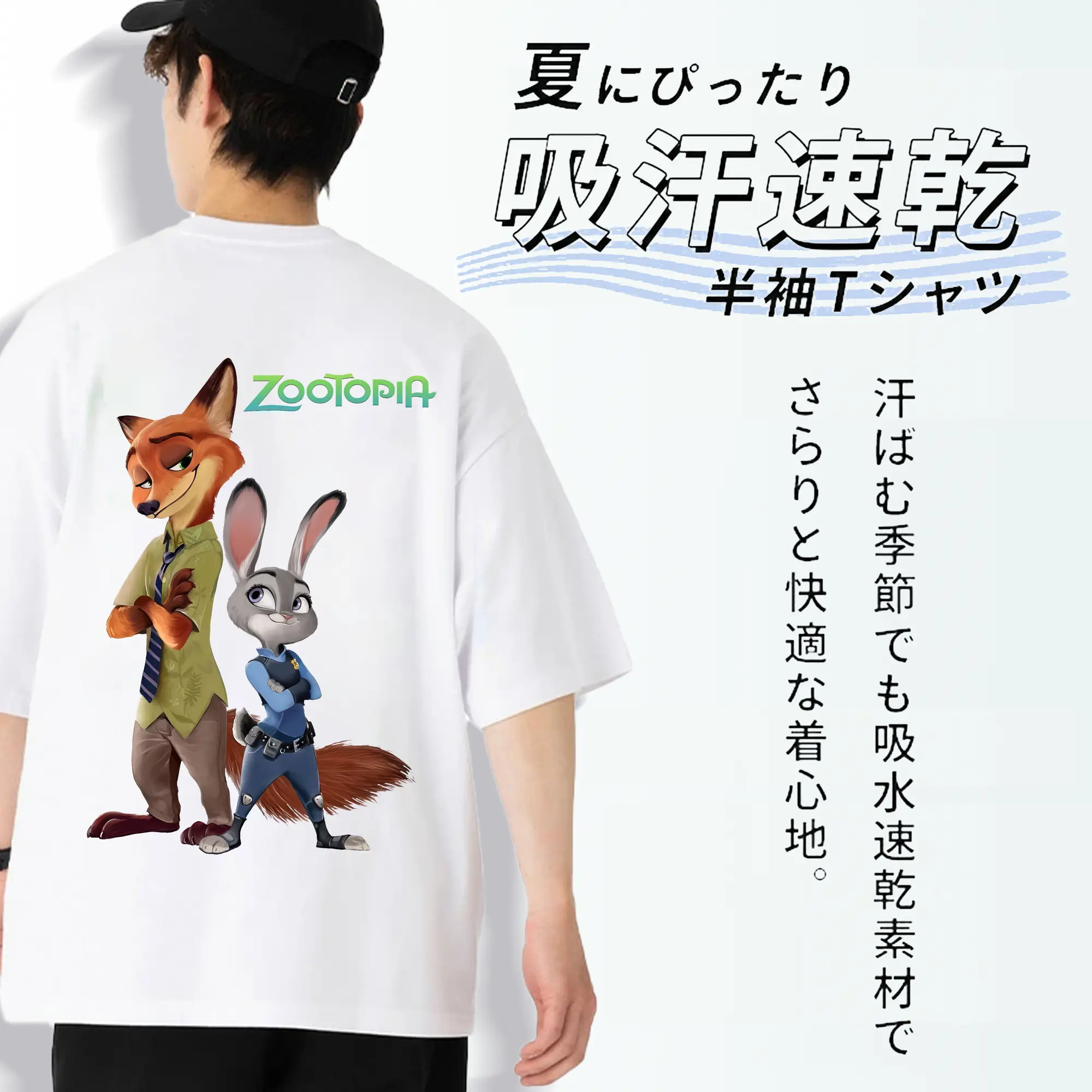 ズートピア グッズ,ニック・ワイルド